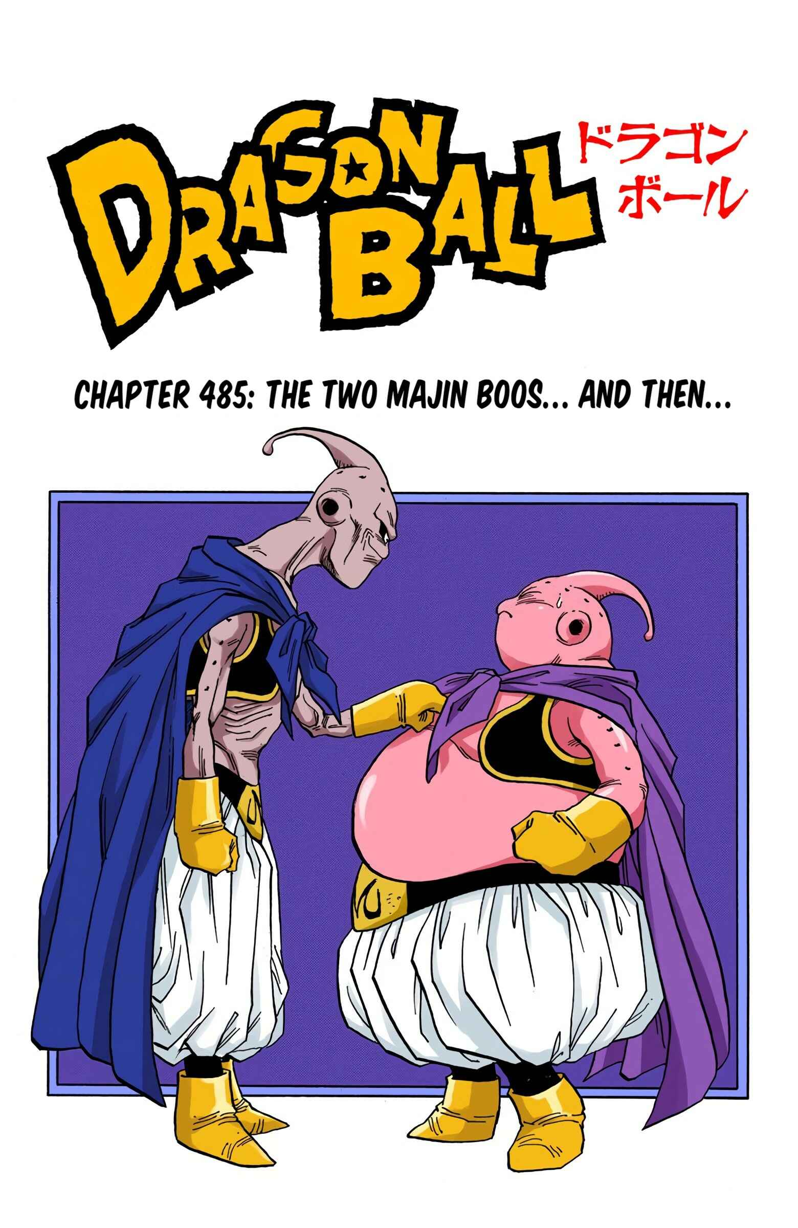 Page 1 Chapter 485 Dragon Ball (Official Colored)