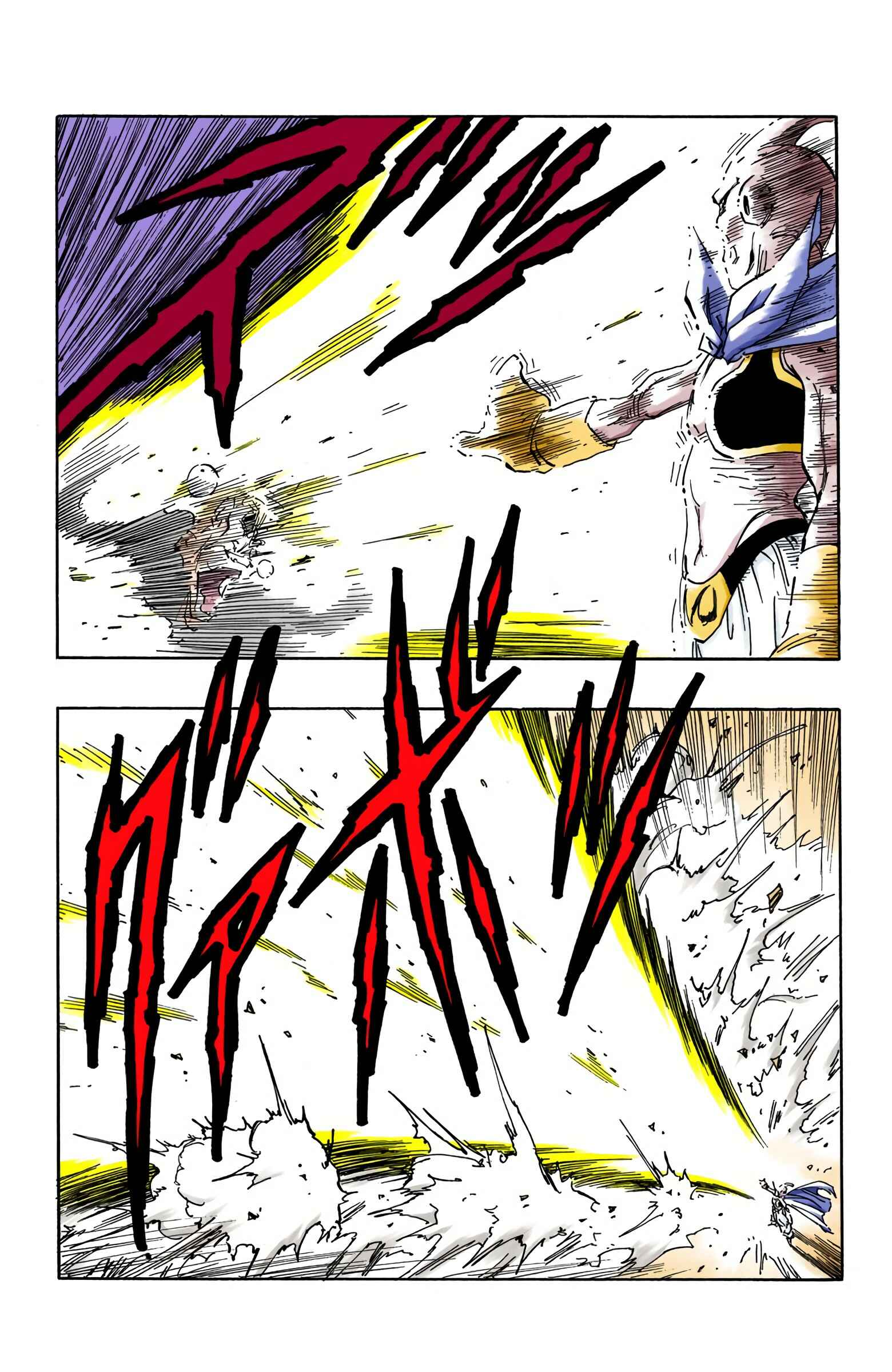 Page 5 Chapter 485 Dragon Ball (Official Colored)
