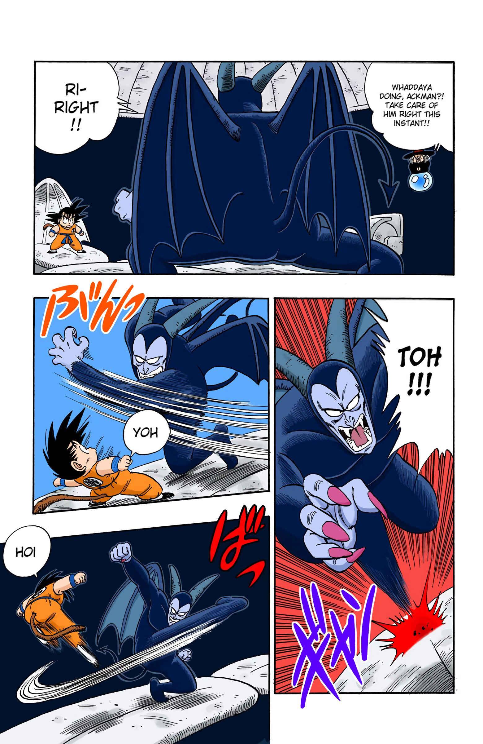 Page 3 Chapter 104 Dragon Ball (Official Colored)