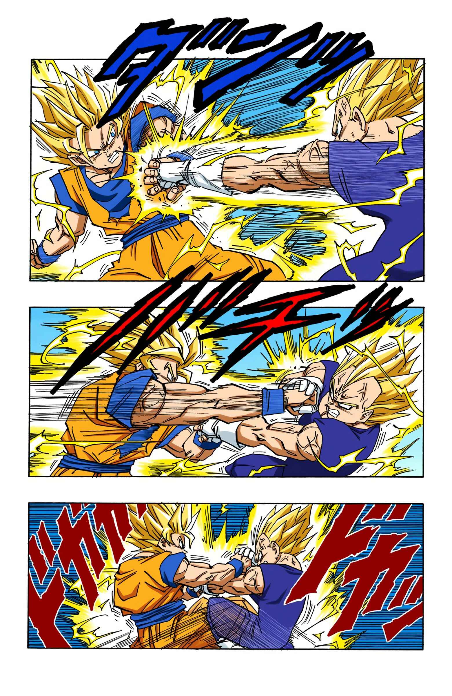 Page 11 Chapter 458 Dragon Ball (Official Colored)