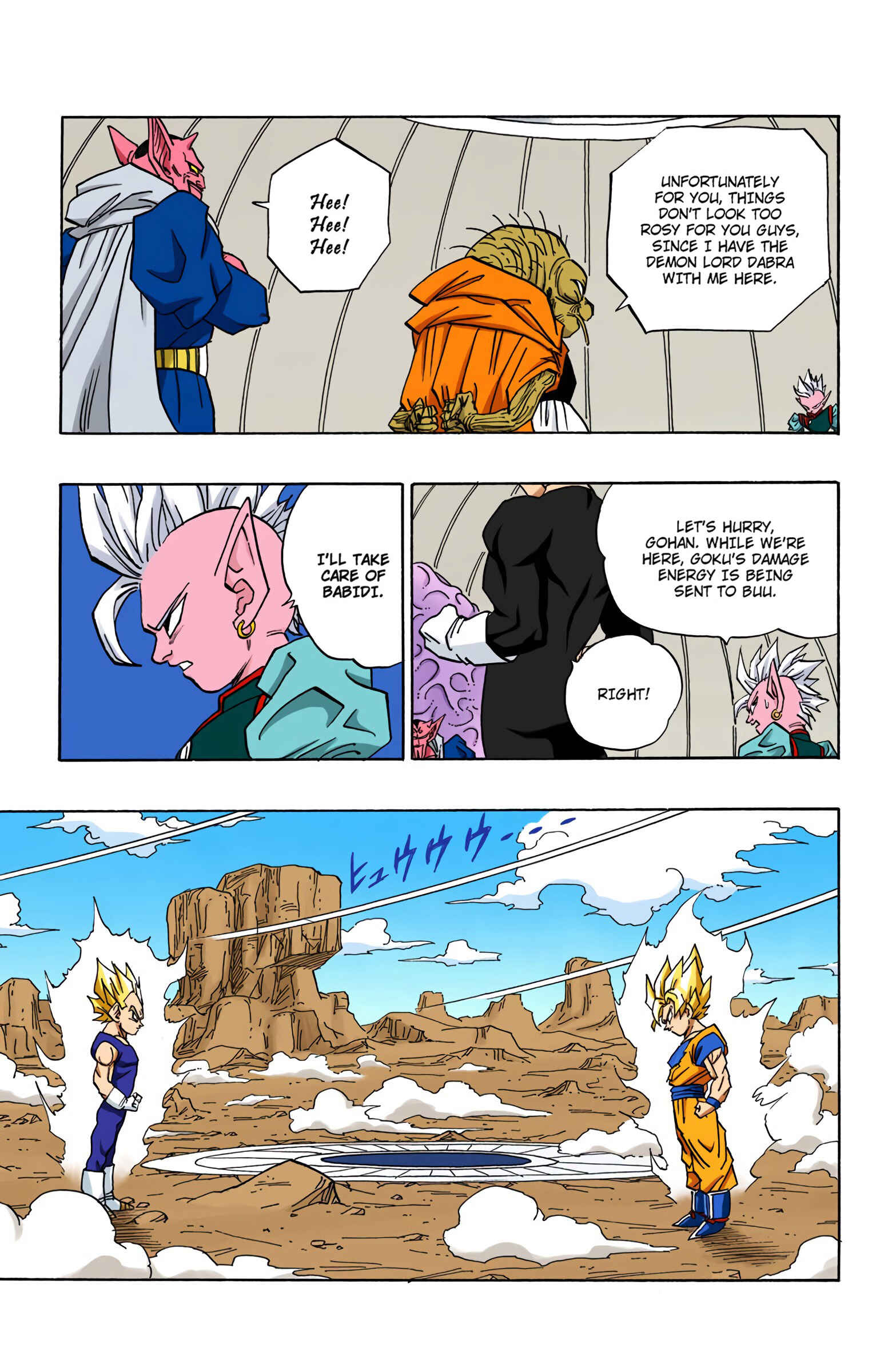 Page 7 Chapter 458 Dragon Ball (Official Colored)