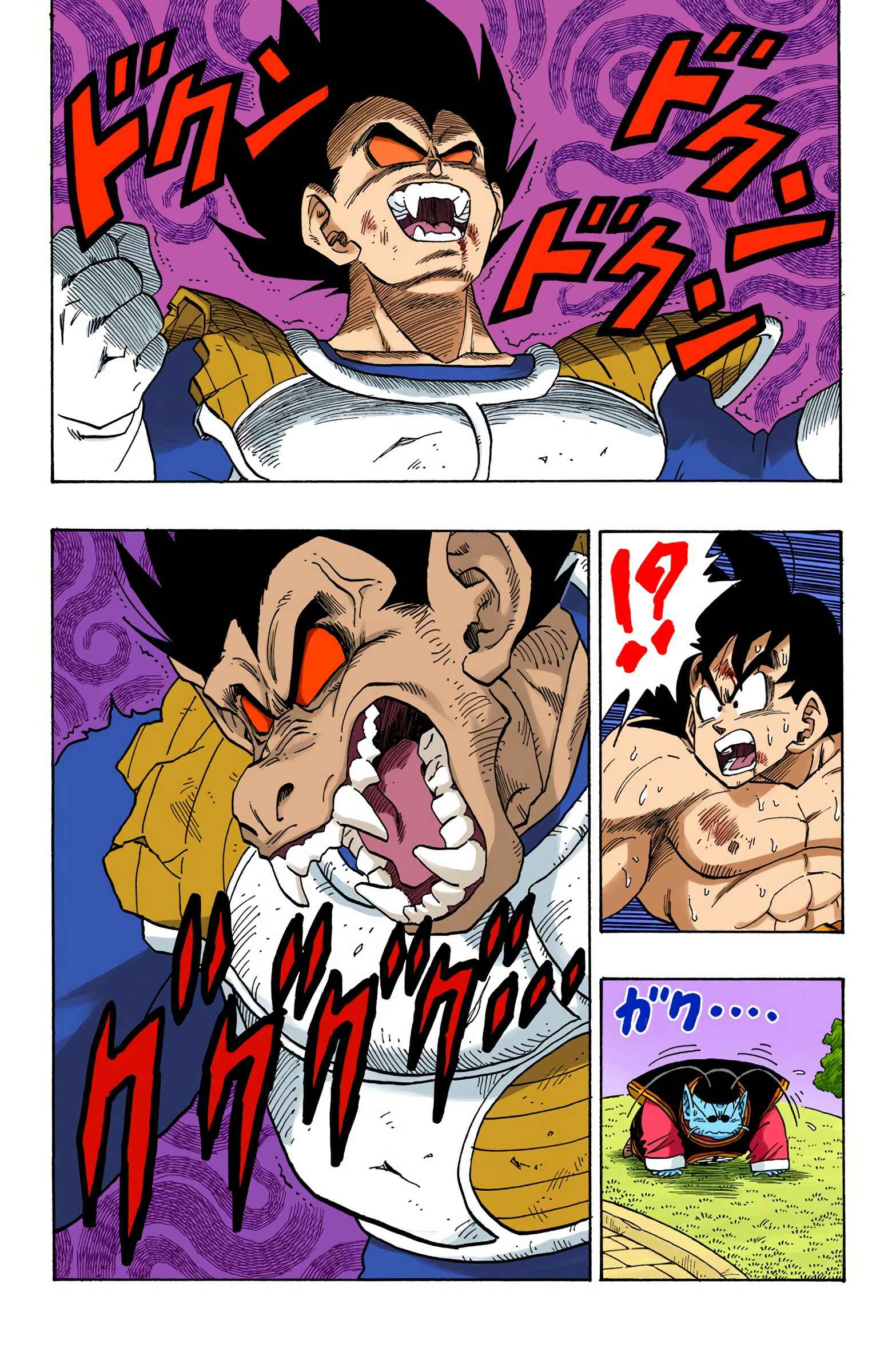 Page 15 Chapter 232 Dragon Ball (Official Colored)