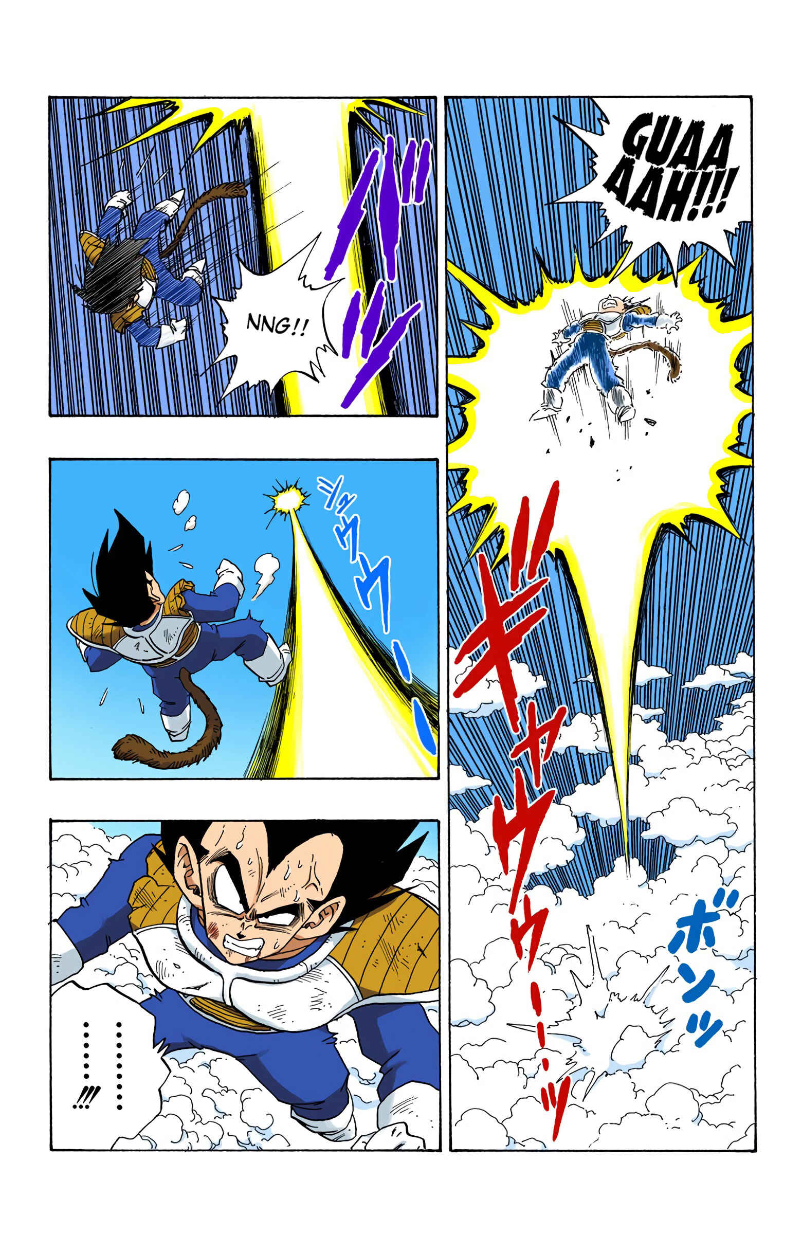 Page 5 Chapter 232 Dragon Ball (Official Colored)