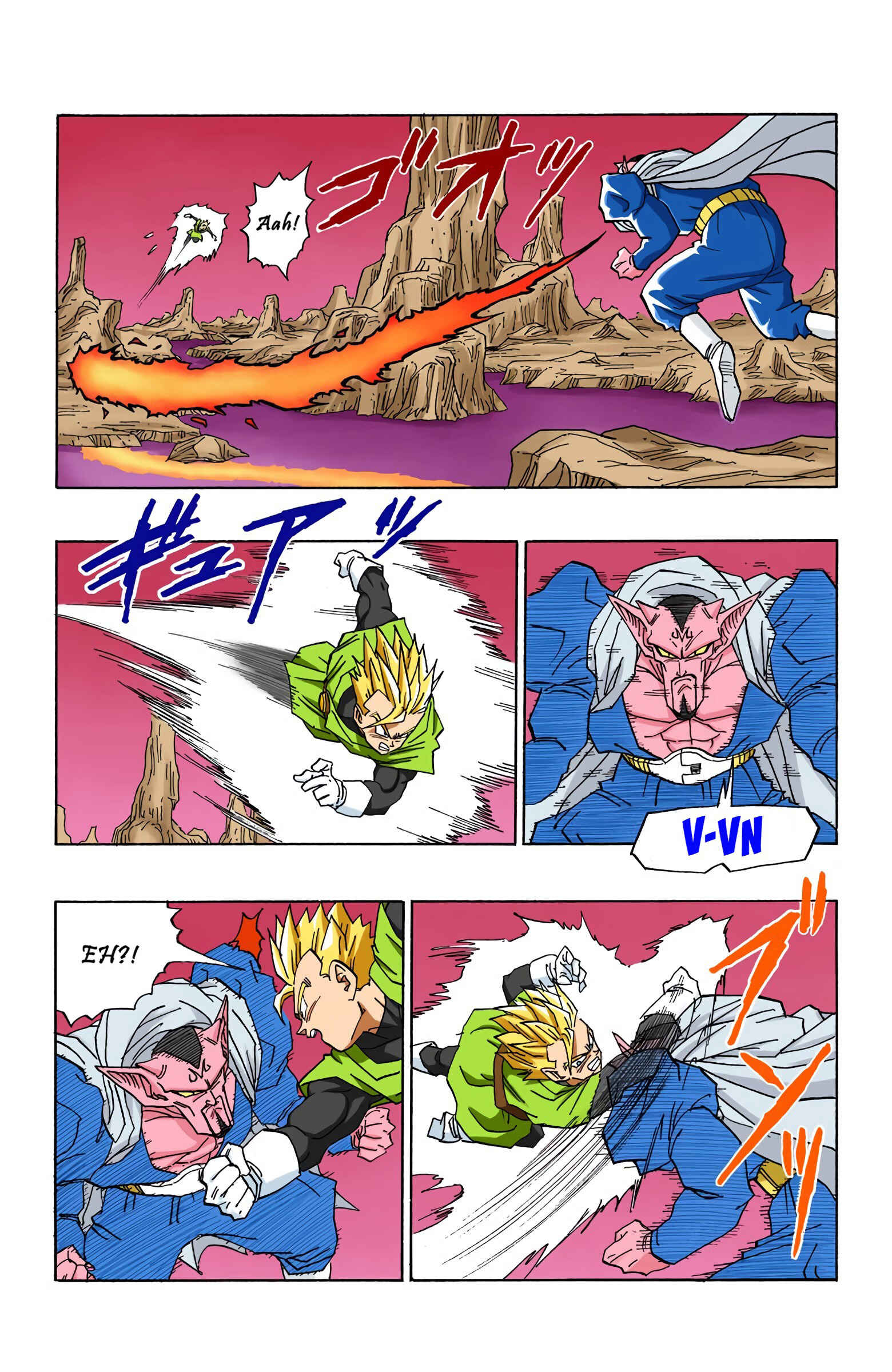 Page 3 Chapter 455 Dragon Ball (Official Colored)