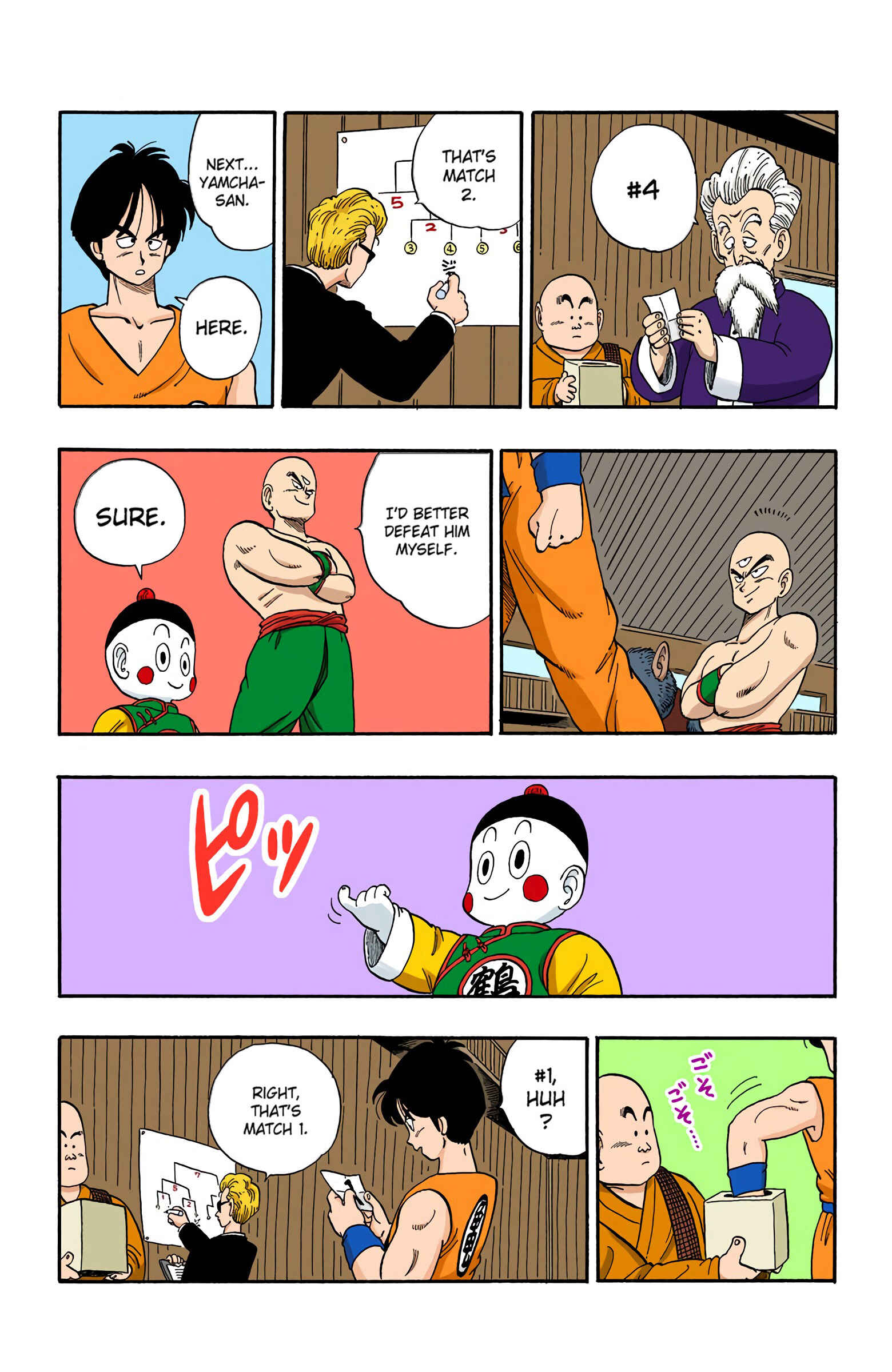 Page 5 Chapter 116 Dragon Ball (Official Colored)