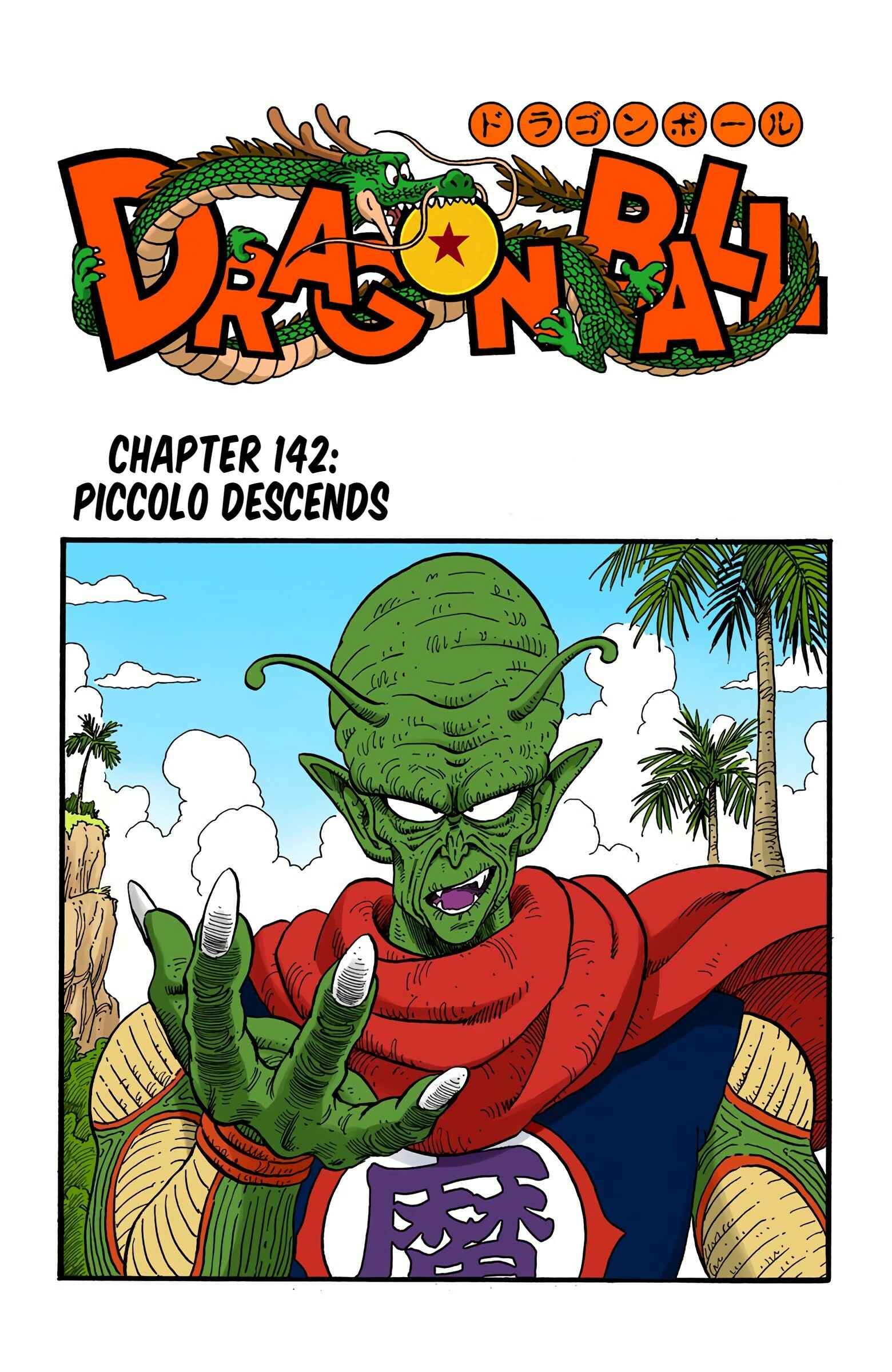 Page 1 Chapter 142 Dragon Ball (Official Colored)