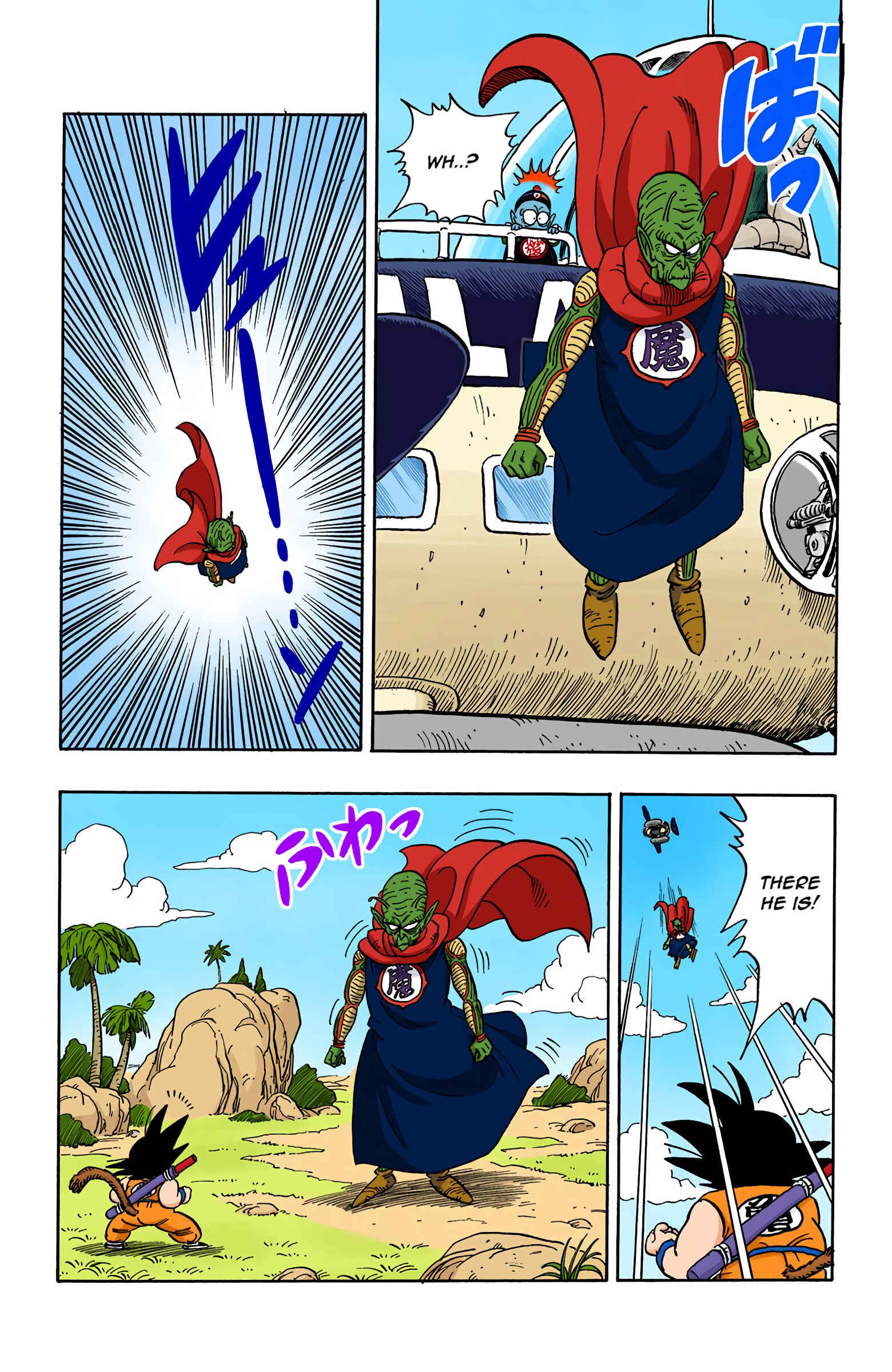 Page 13 Chapter 142 Dragon Ball (Official Colored)