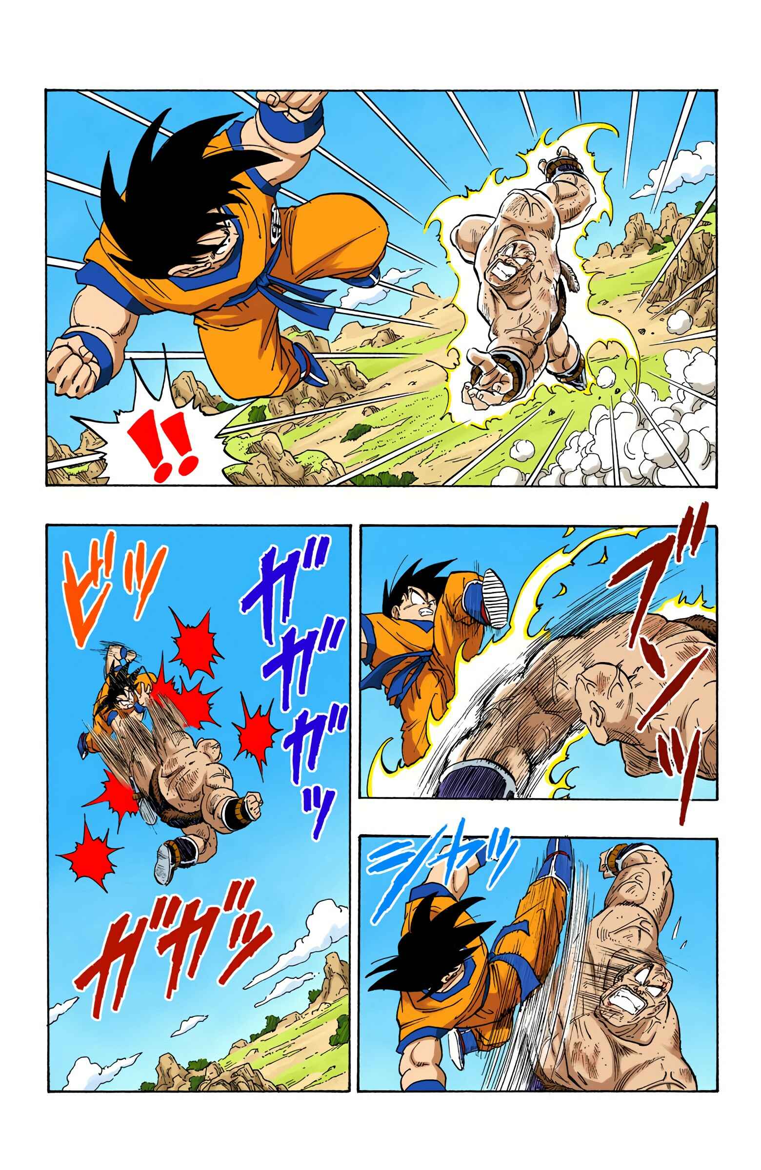 Page 5 Chapter 226 Dragon Ball (Official Colored)