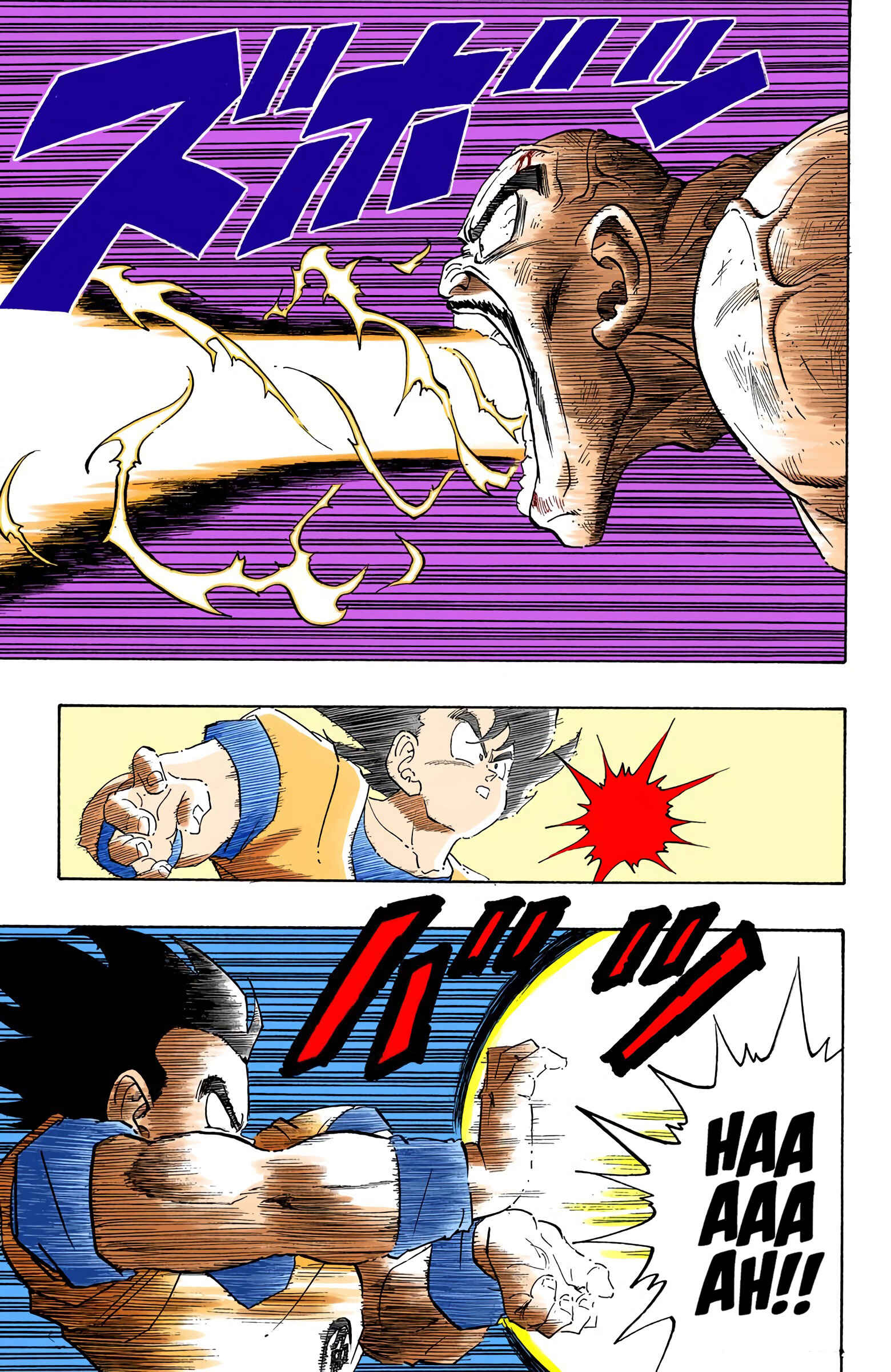 Page 7 Chapter 226 Dragon Ball (Official Colored)