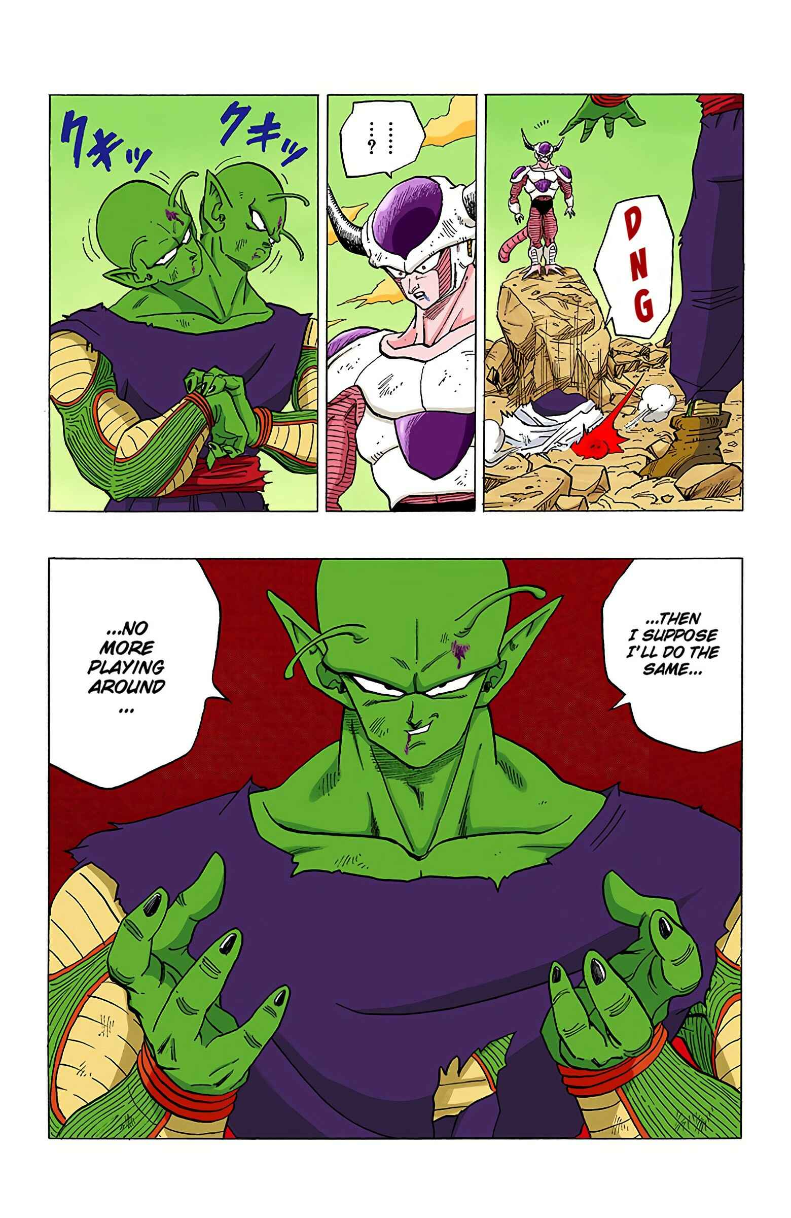 Page 10 Chapter 301 Dragon Ball (Official Colored)