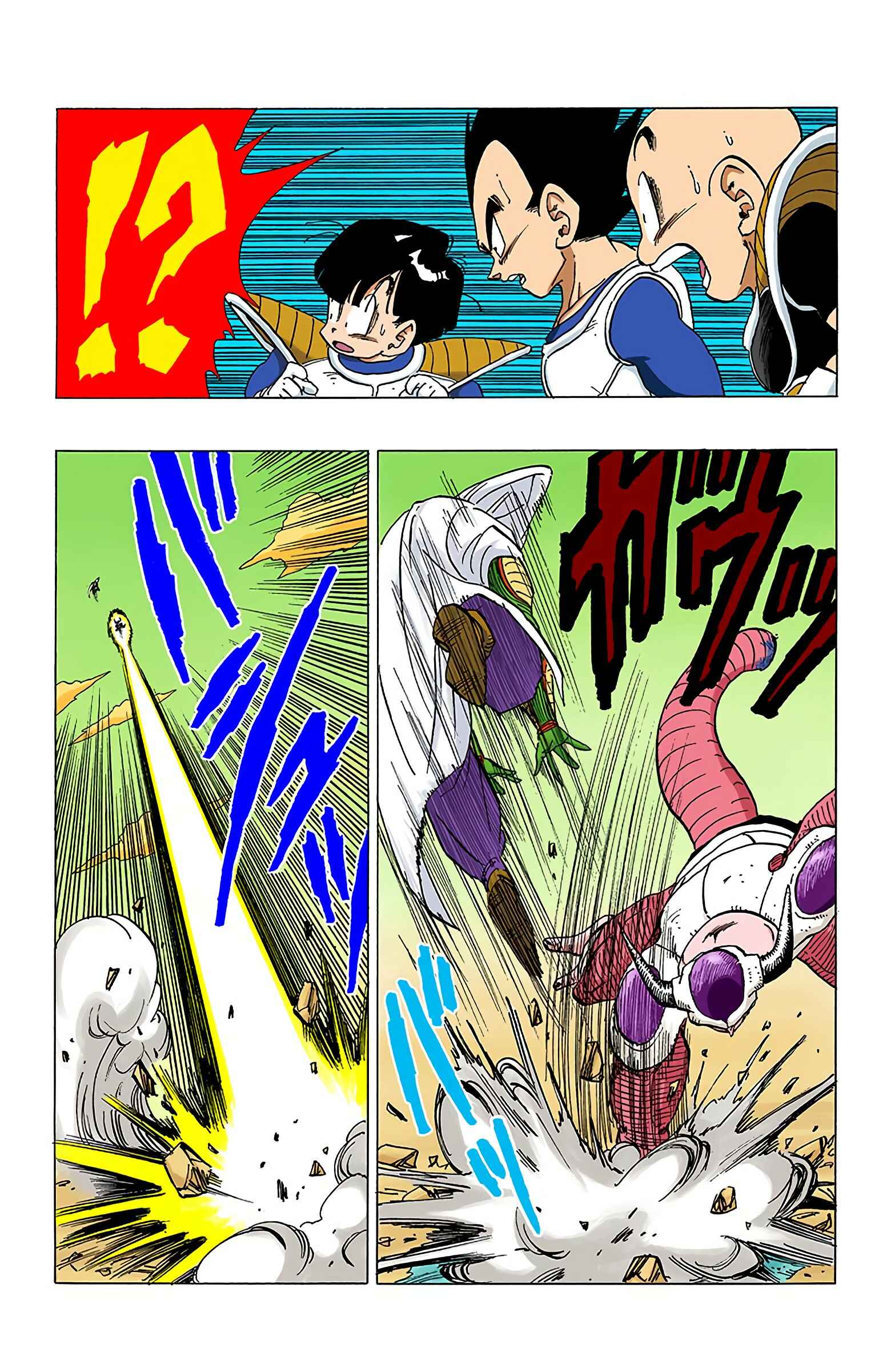Page 5 Chapter 301 Dragon Ball (Official Colored)