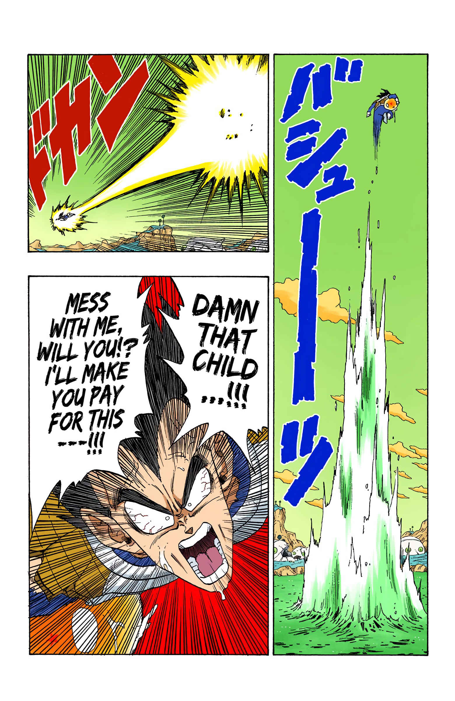 Page 12 Chapter 269 Dragon Ball (Official Colored)