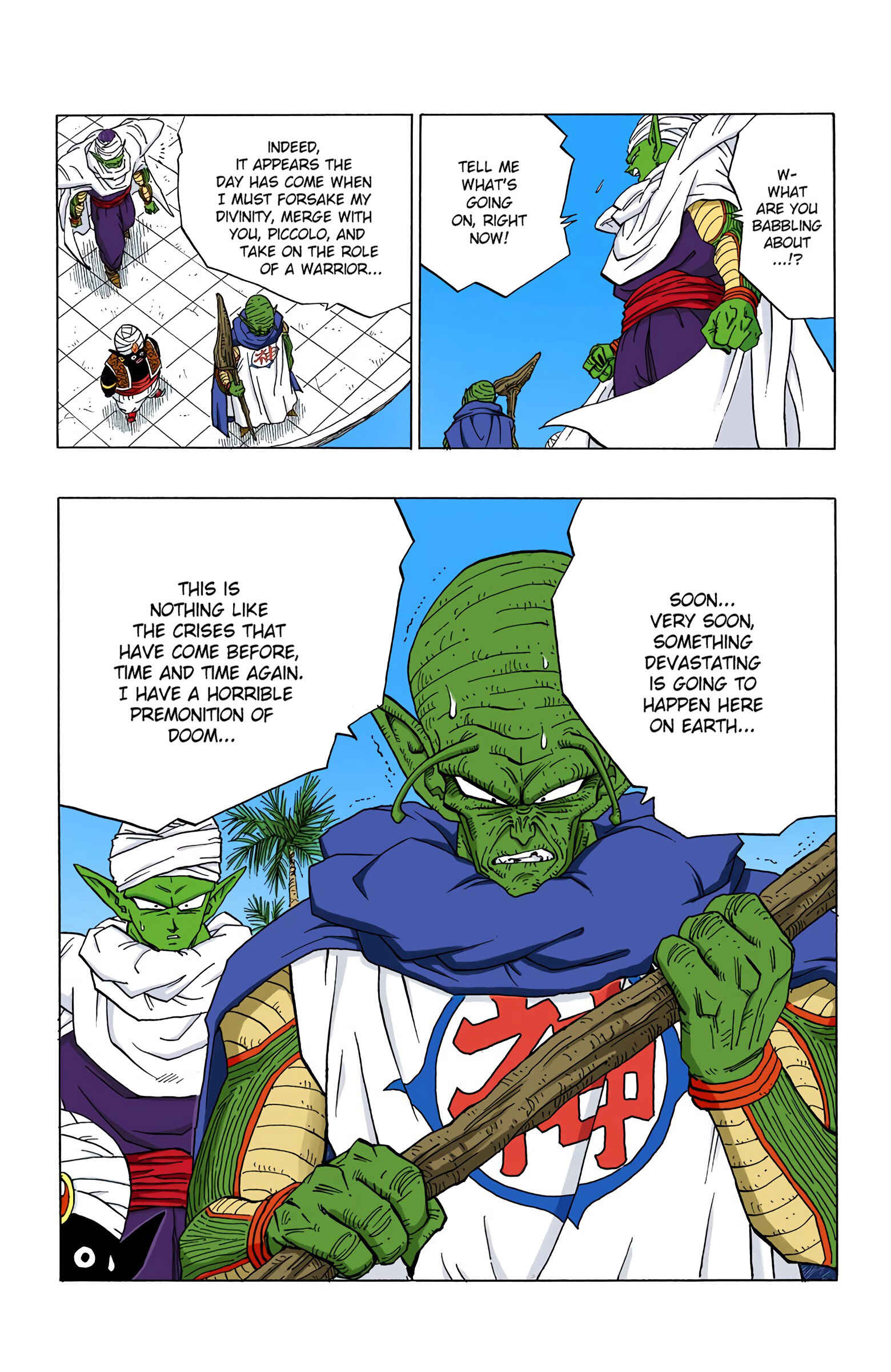 Page 15 Chapter 358 Dragon Ball (Official Colored)