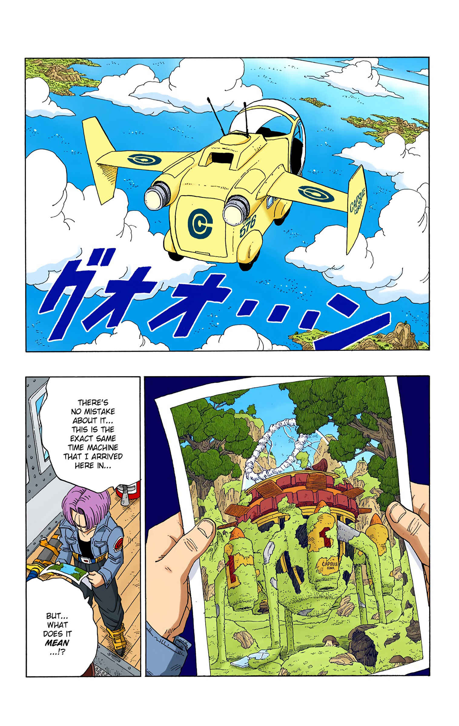 Page 2 Chapter 358 Dragon Ball (Official Colored)