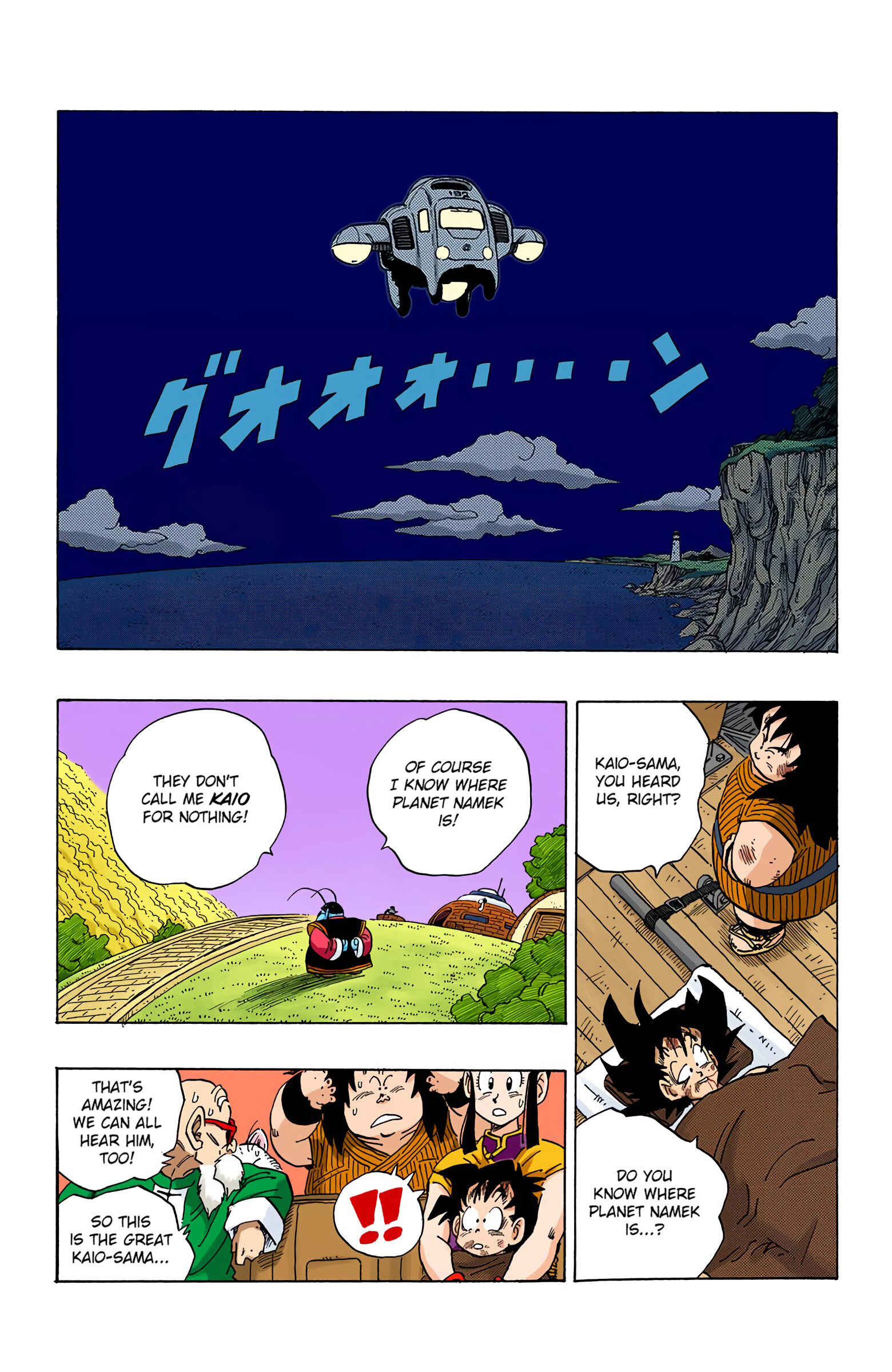 Page 2 Chapter 243 Dragon Ball (Official Colored)