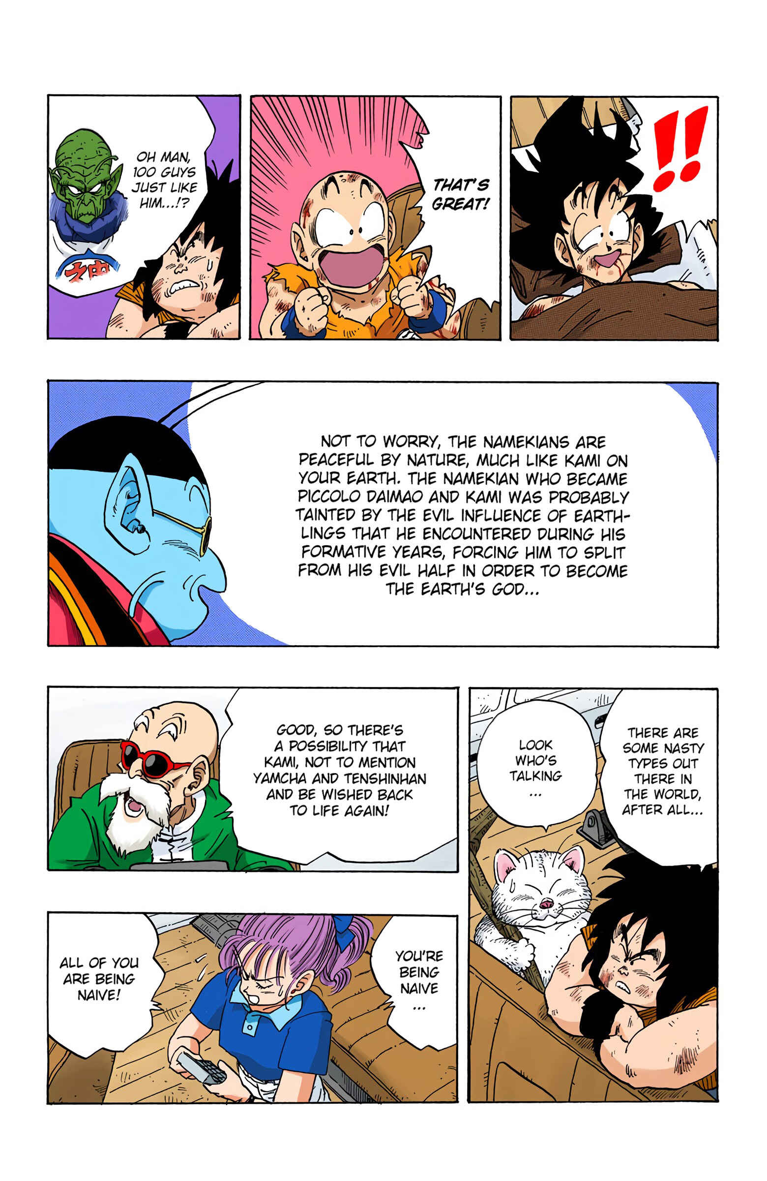 Page 6 Chapter 243 Dragon Ball (Official Colored)