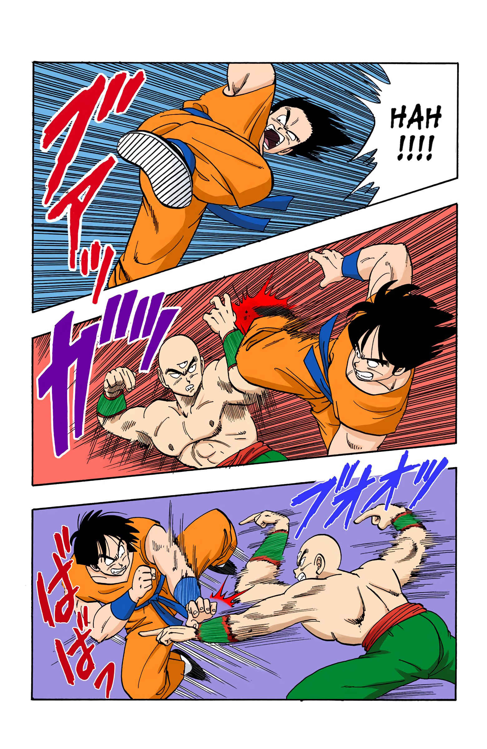 Page 4 Chapter 117 Dragon Ball (Official Colored)