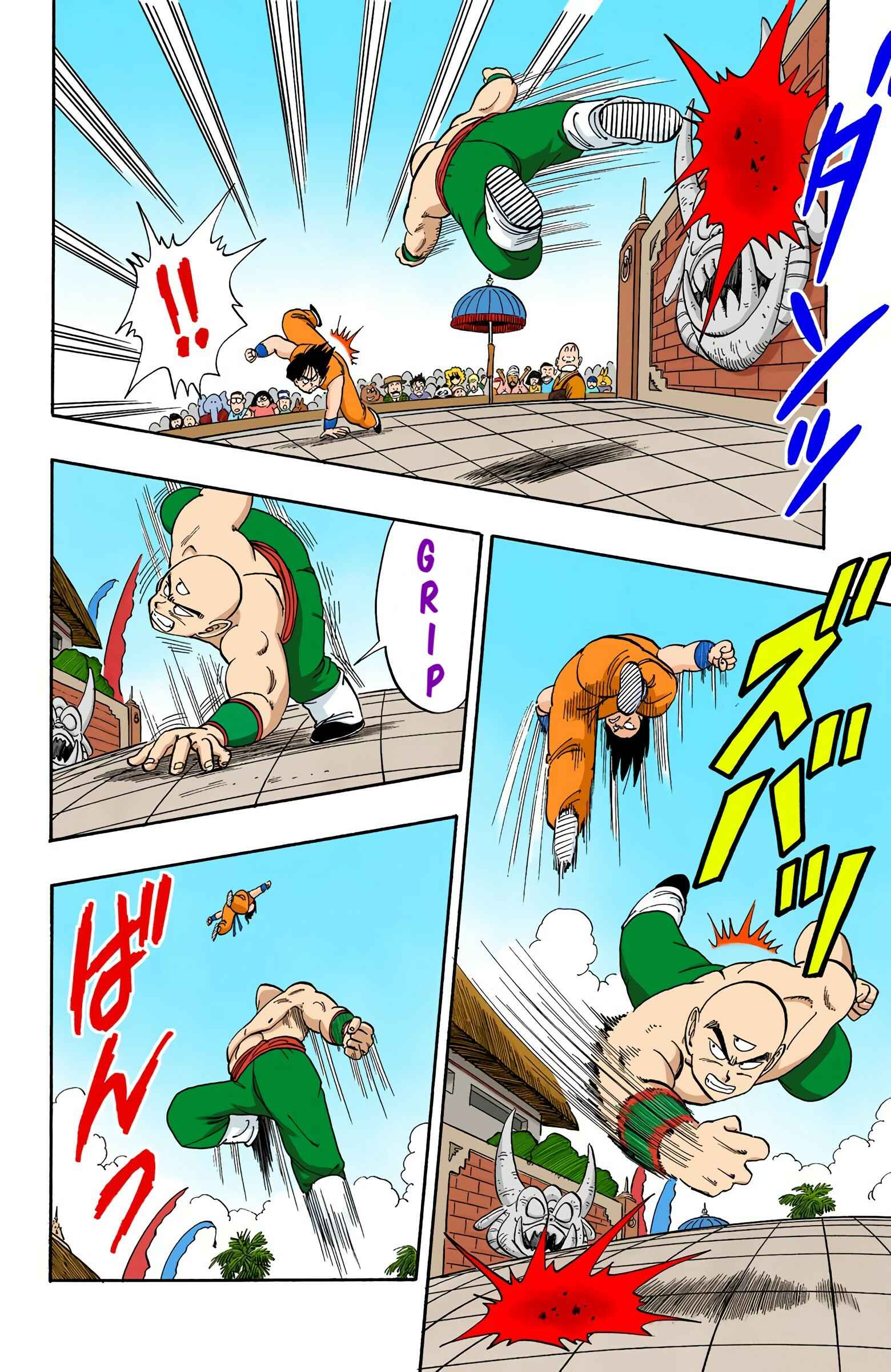 Page 6 Chapter 117 Dragon Ball (Official Colored)