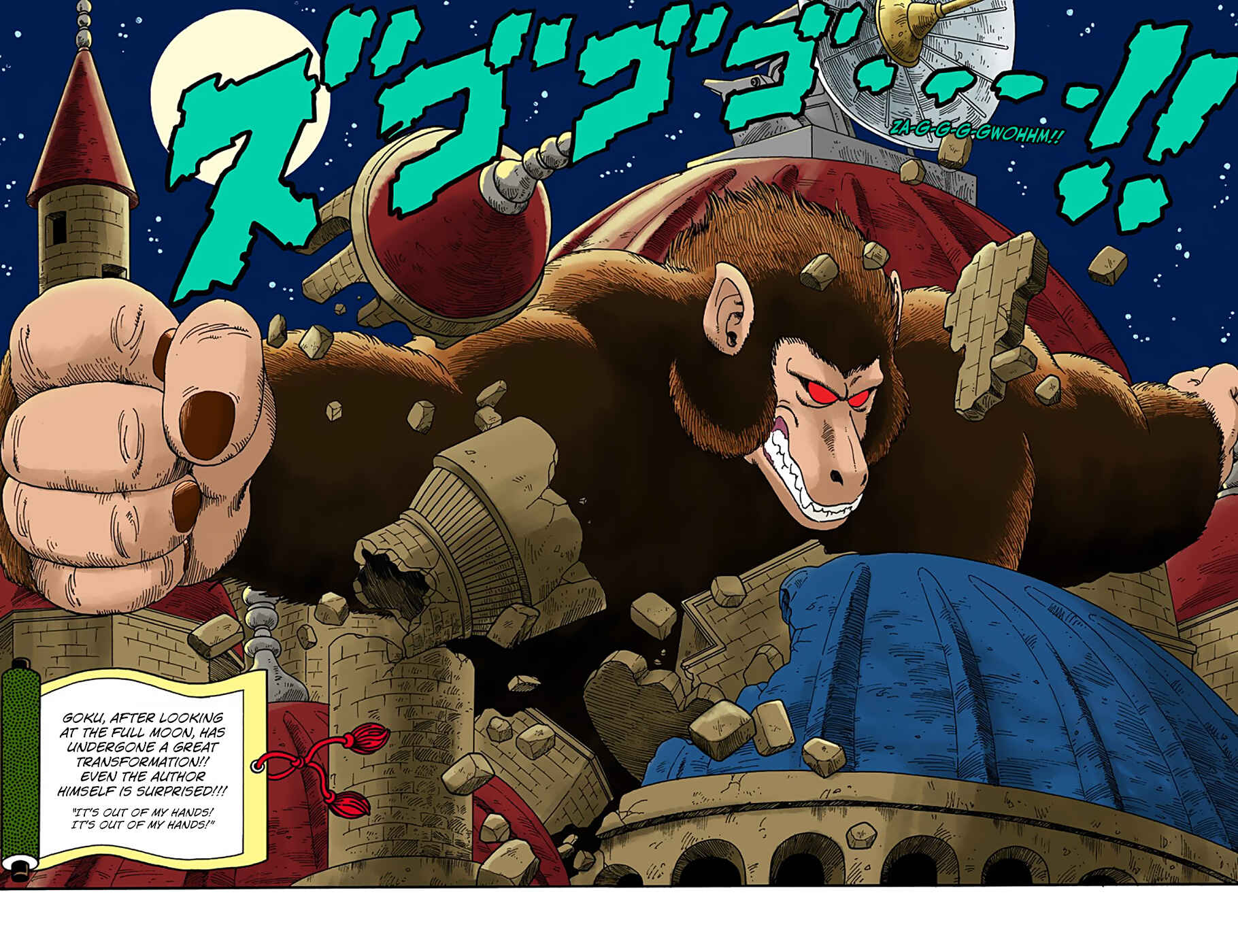 Page 14 Chapter 21 Dragon Ball (Official Colored)