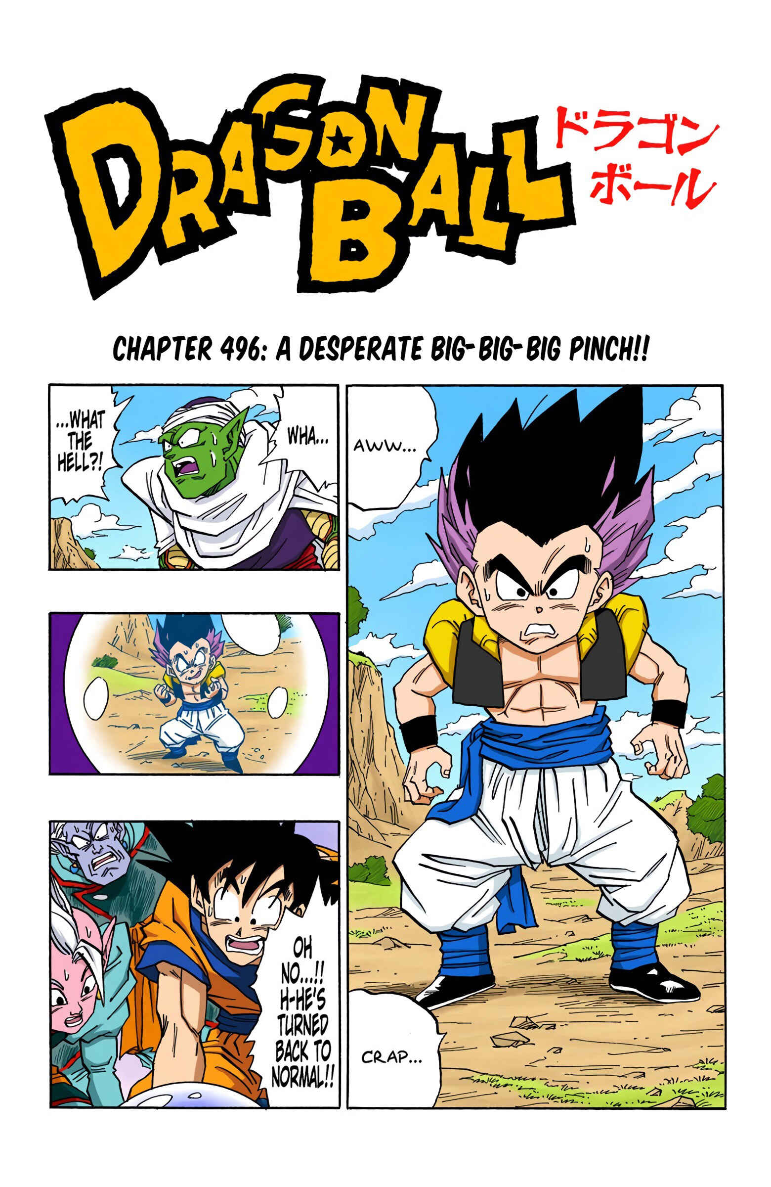 Page 1 Chapter 496 Dragon Ball (Official Colored)