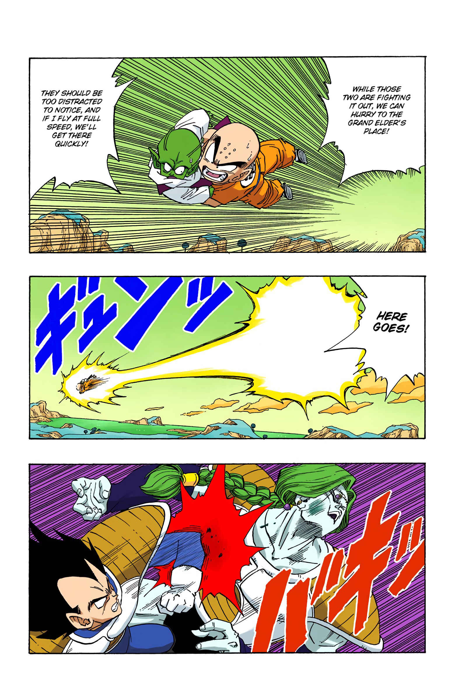 Page 12 Chapter 262 Dragon Ball (Official Colored)
