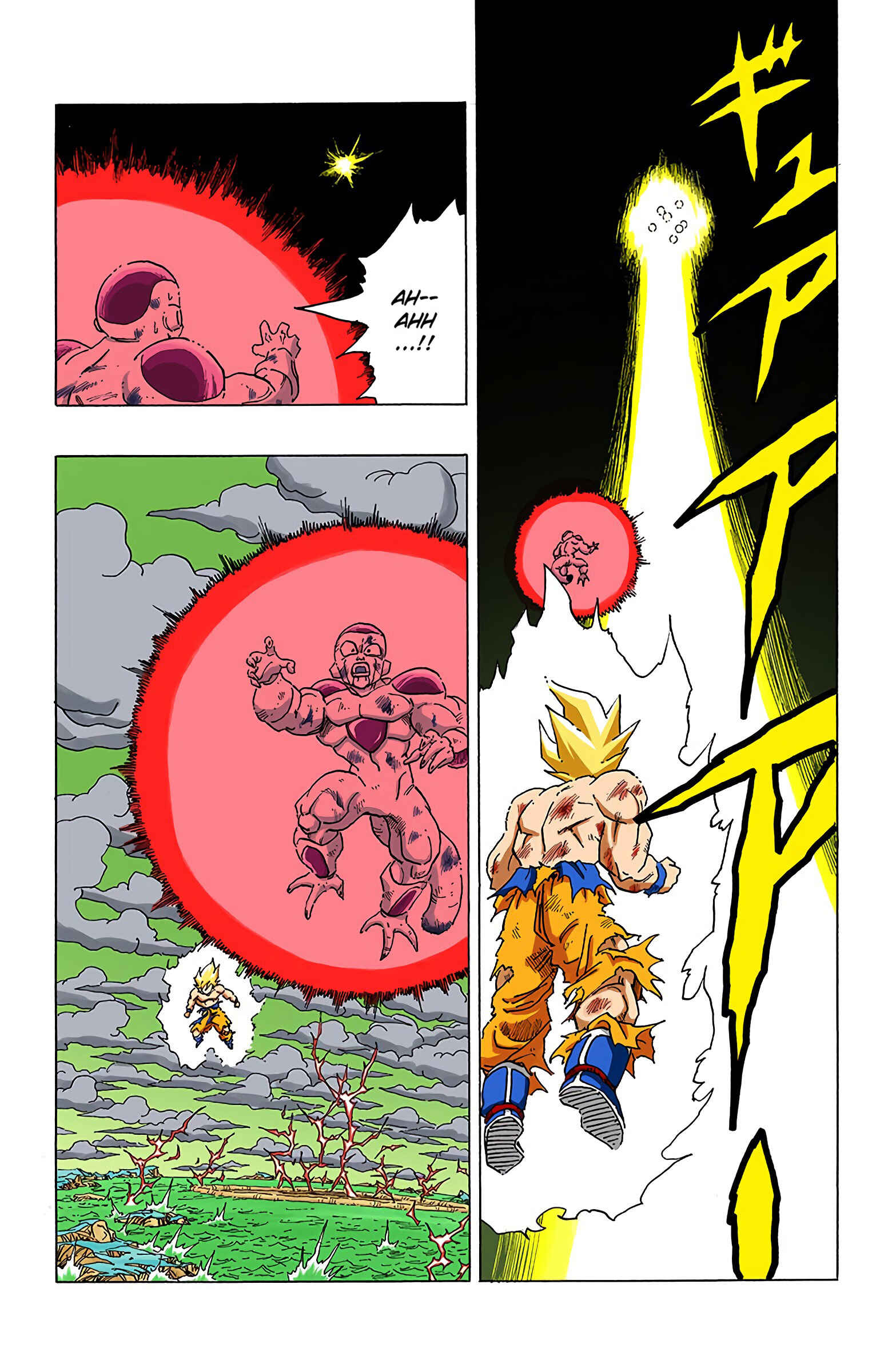 Page 8 Chapter 324 Dragon Ball (Official Colored)
