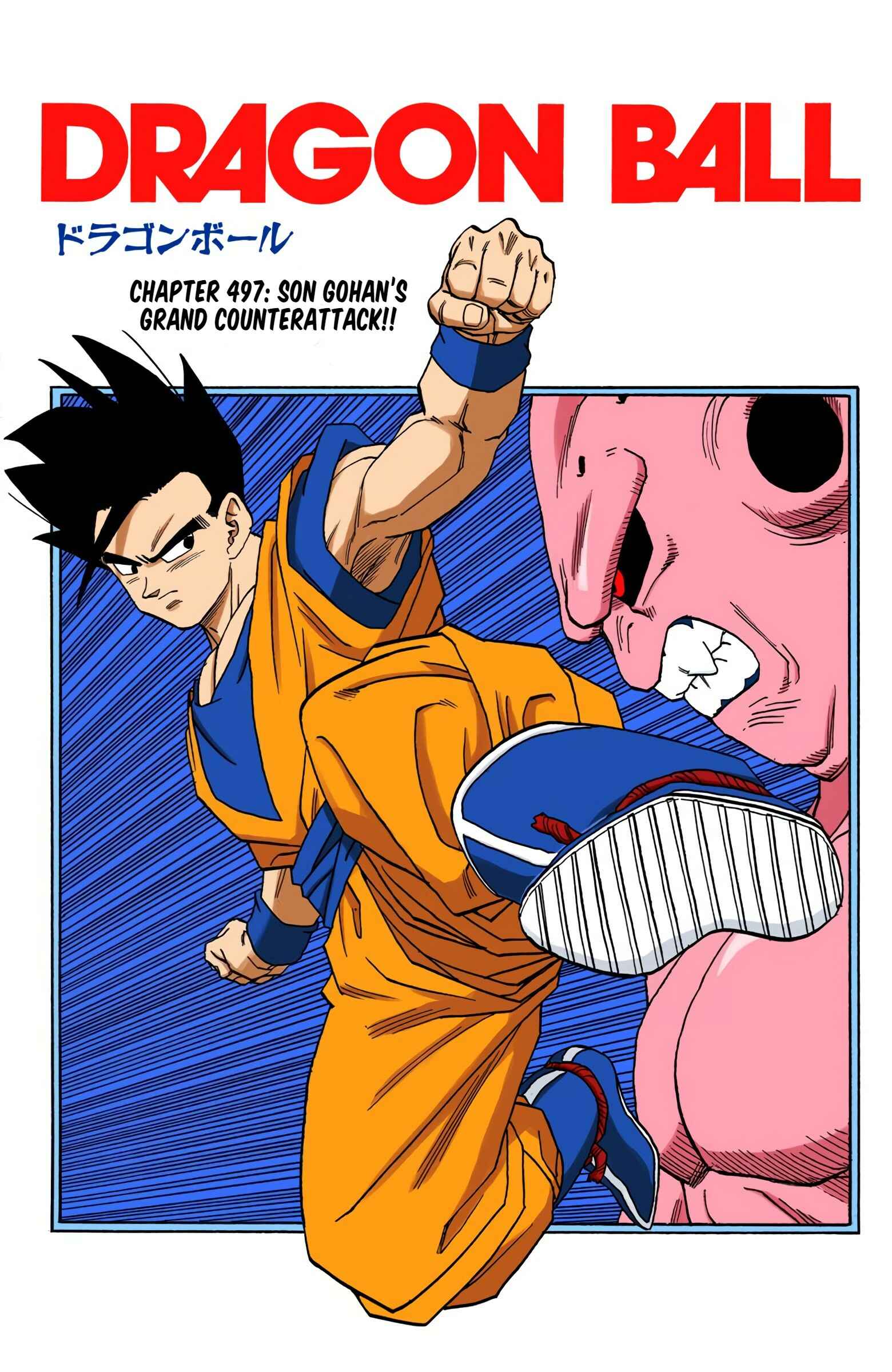 Page 1 Chapter 497 Dragon Ball (Official Colored)