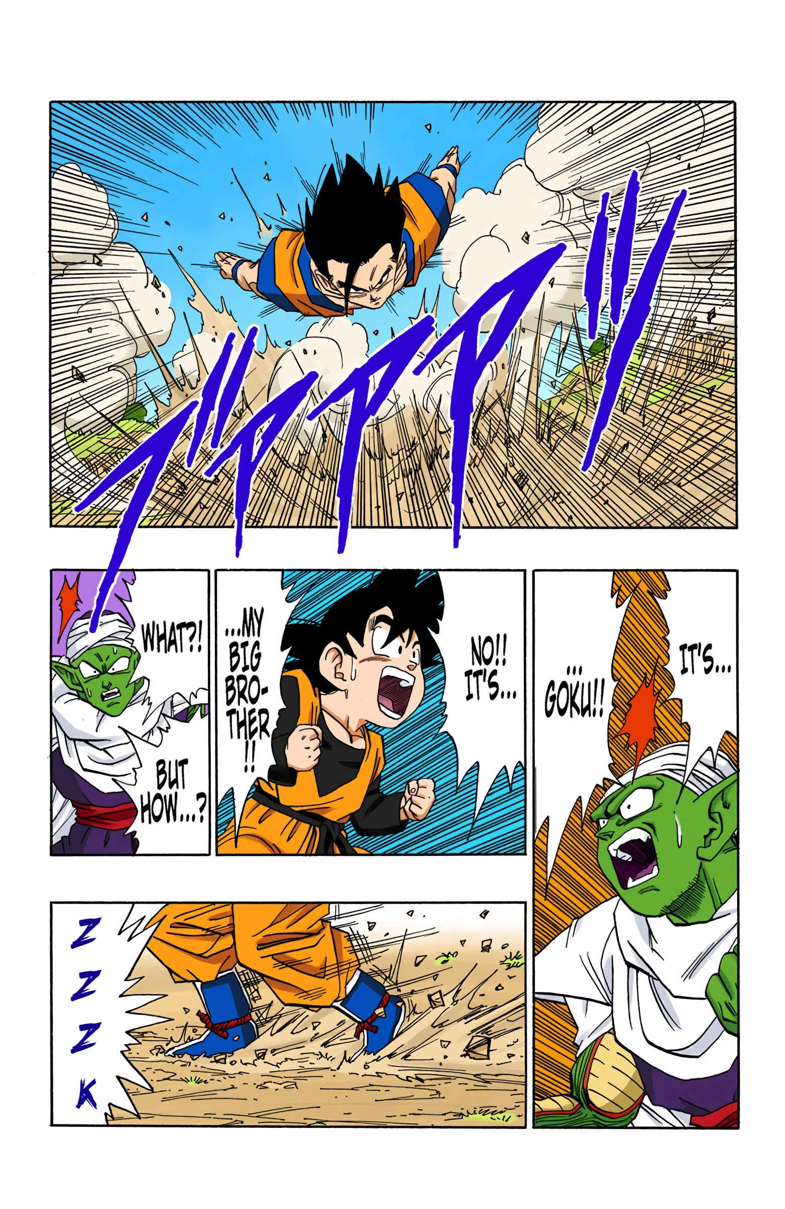 Page 3 Chapter 497 Dragon Ball (Official Colored)
