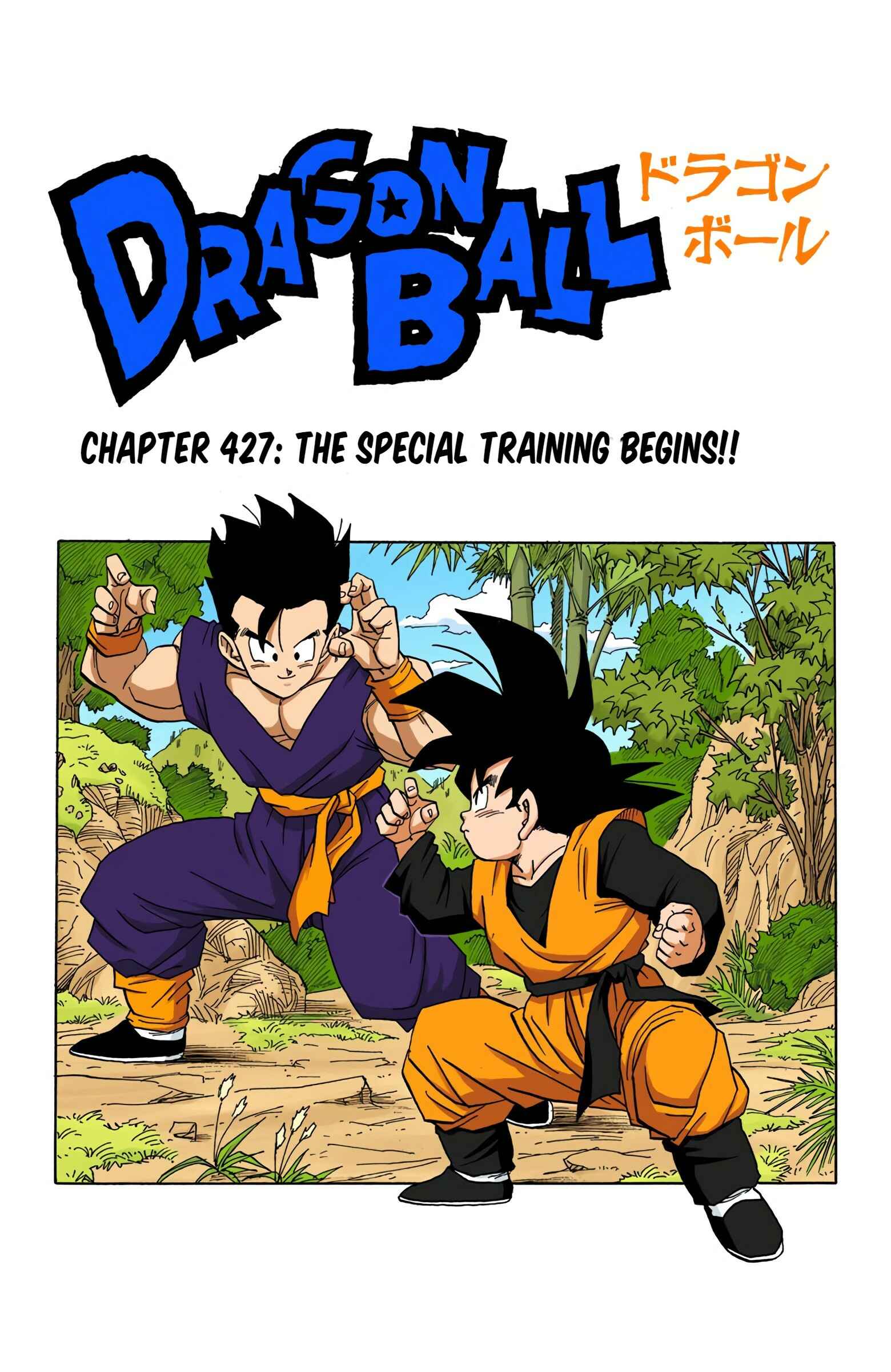 Page 1 Chapter 427 Dragon Ball (Official Colored)