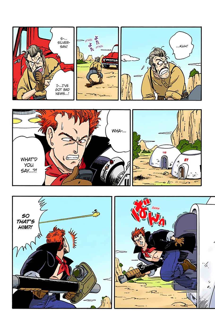 Page 16 Chapter 55 Dragon Ball (Official Colored)