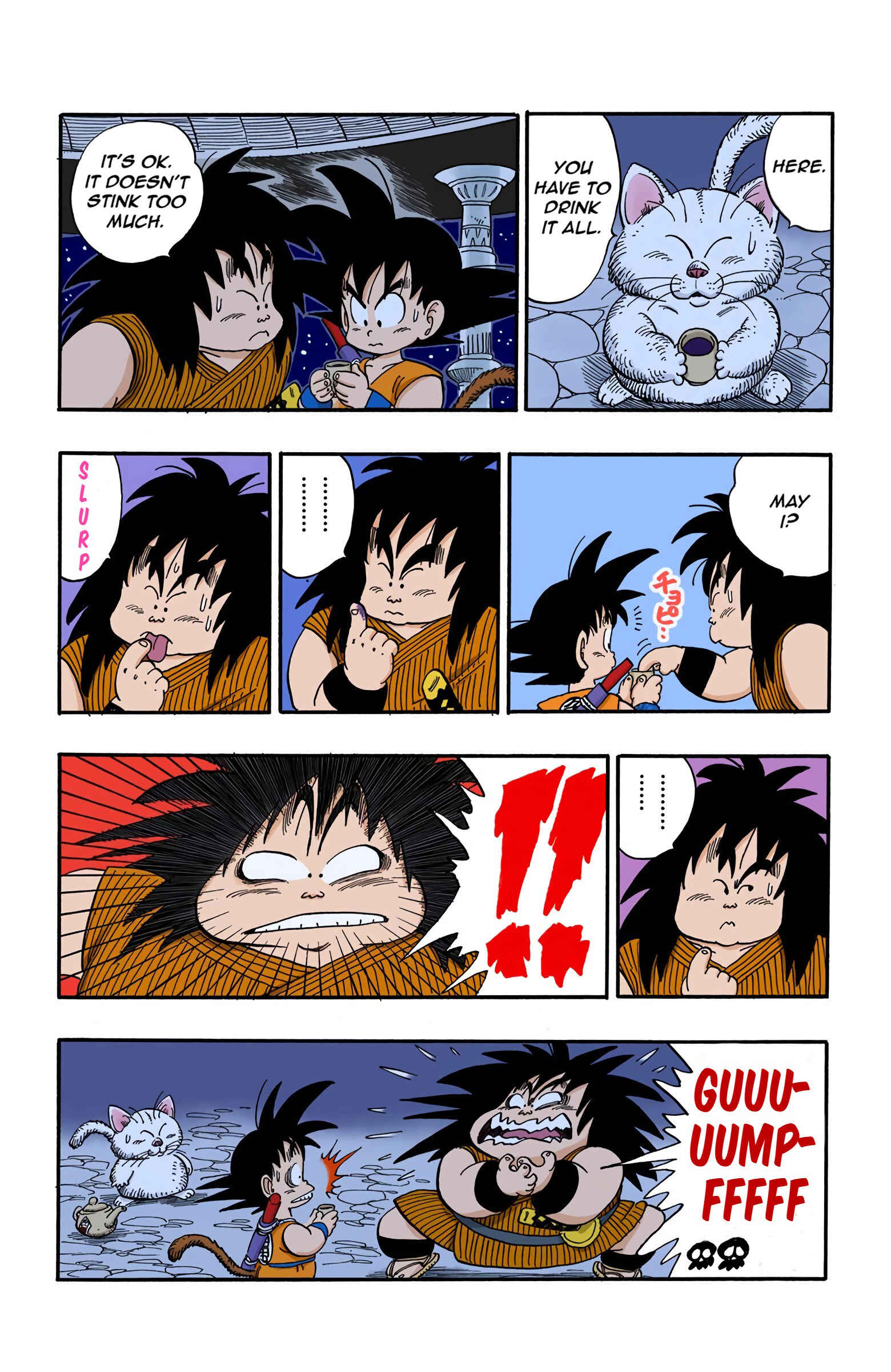 Page 7 Chapter 151 Dragon Ball (Official Colored)