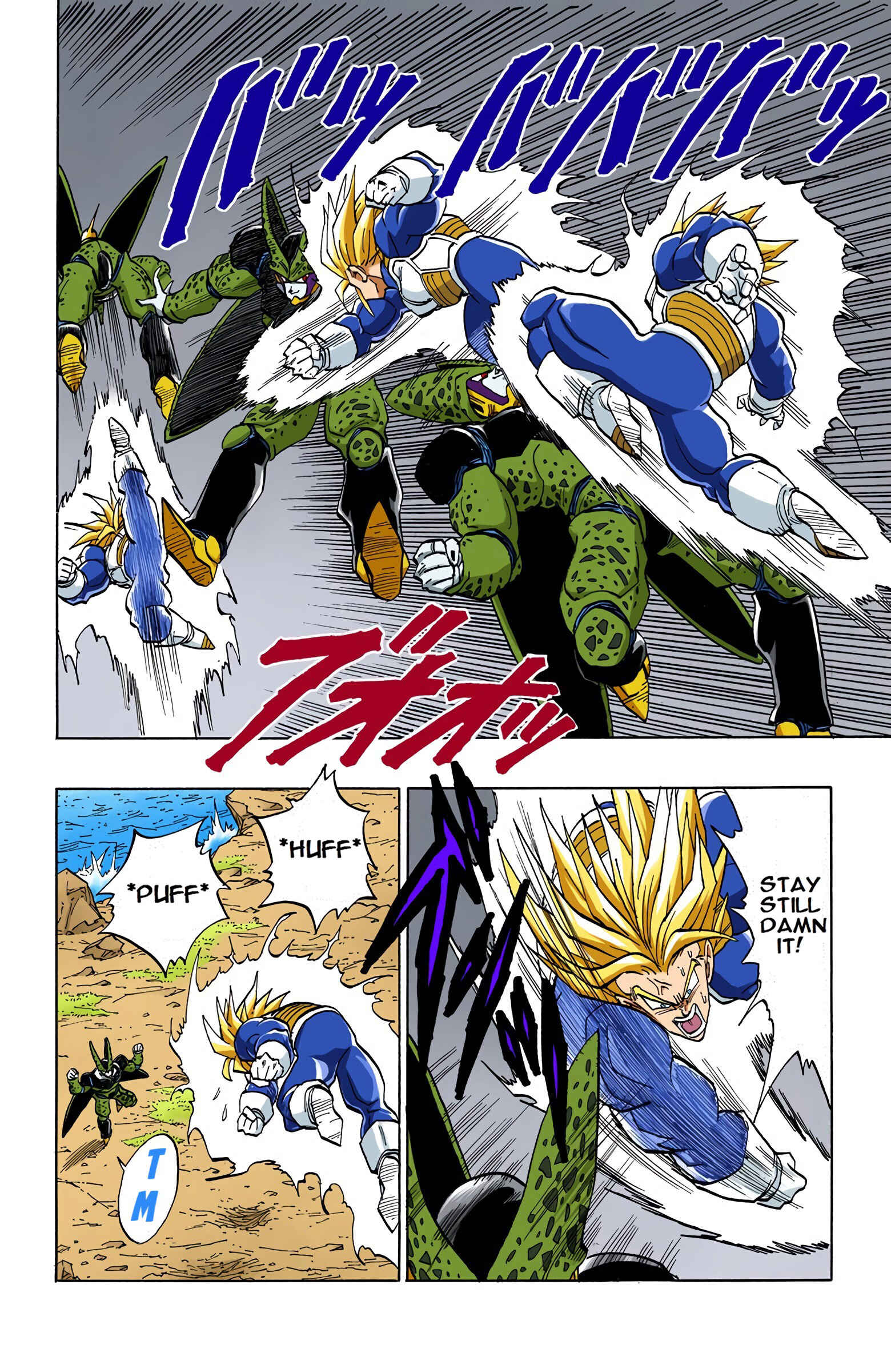 Page 13 Chapter 387 Dragon Ball (Official Colored)