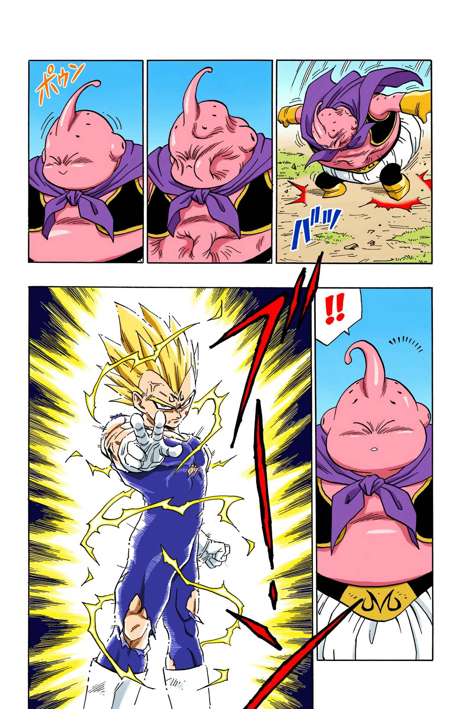 Page 3 Chapter 465 Dragon Ball (Official Colored)