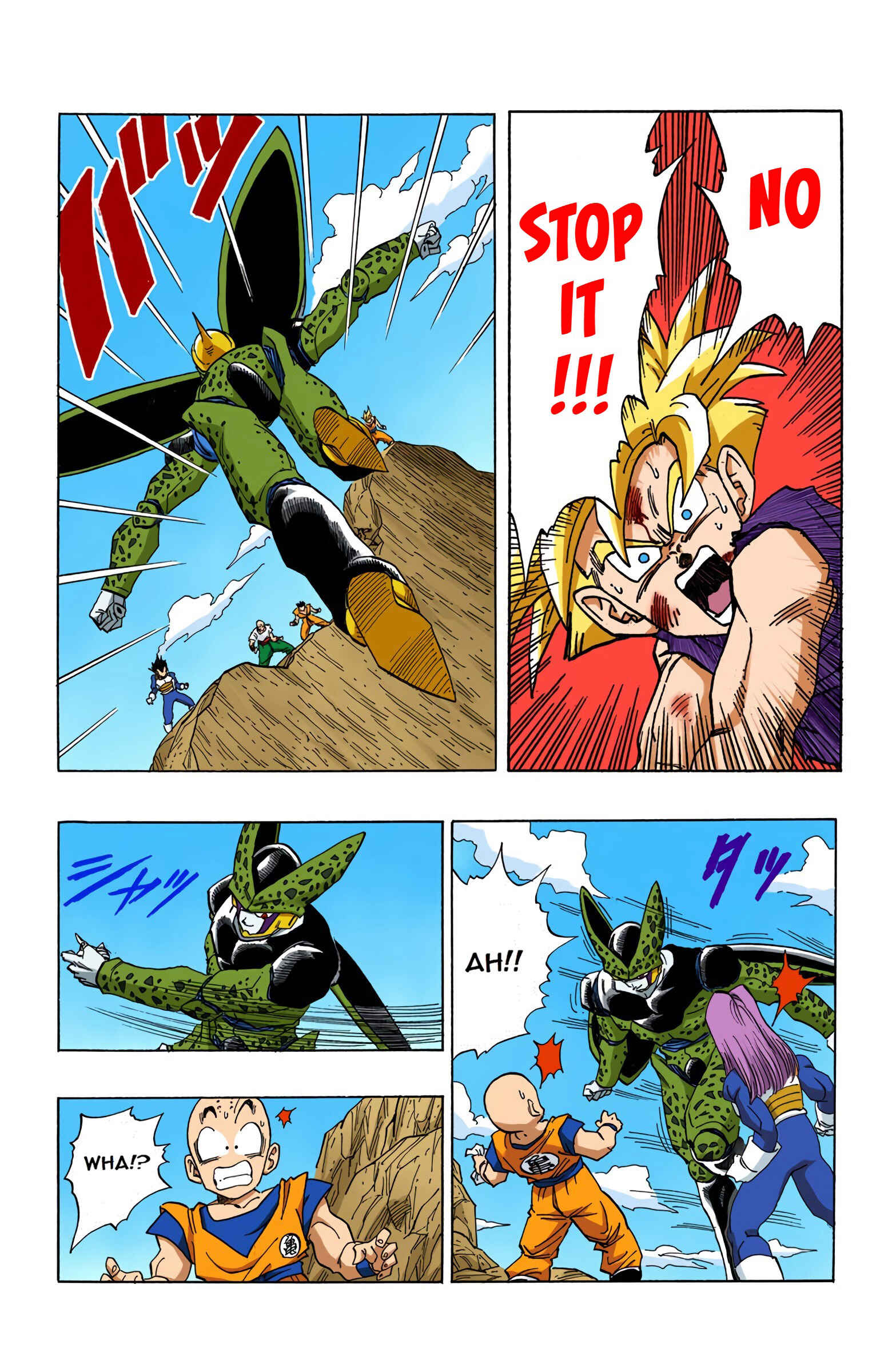 Page 2 Chapter 406 Dragon Ball (Official Colored)