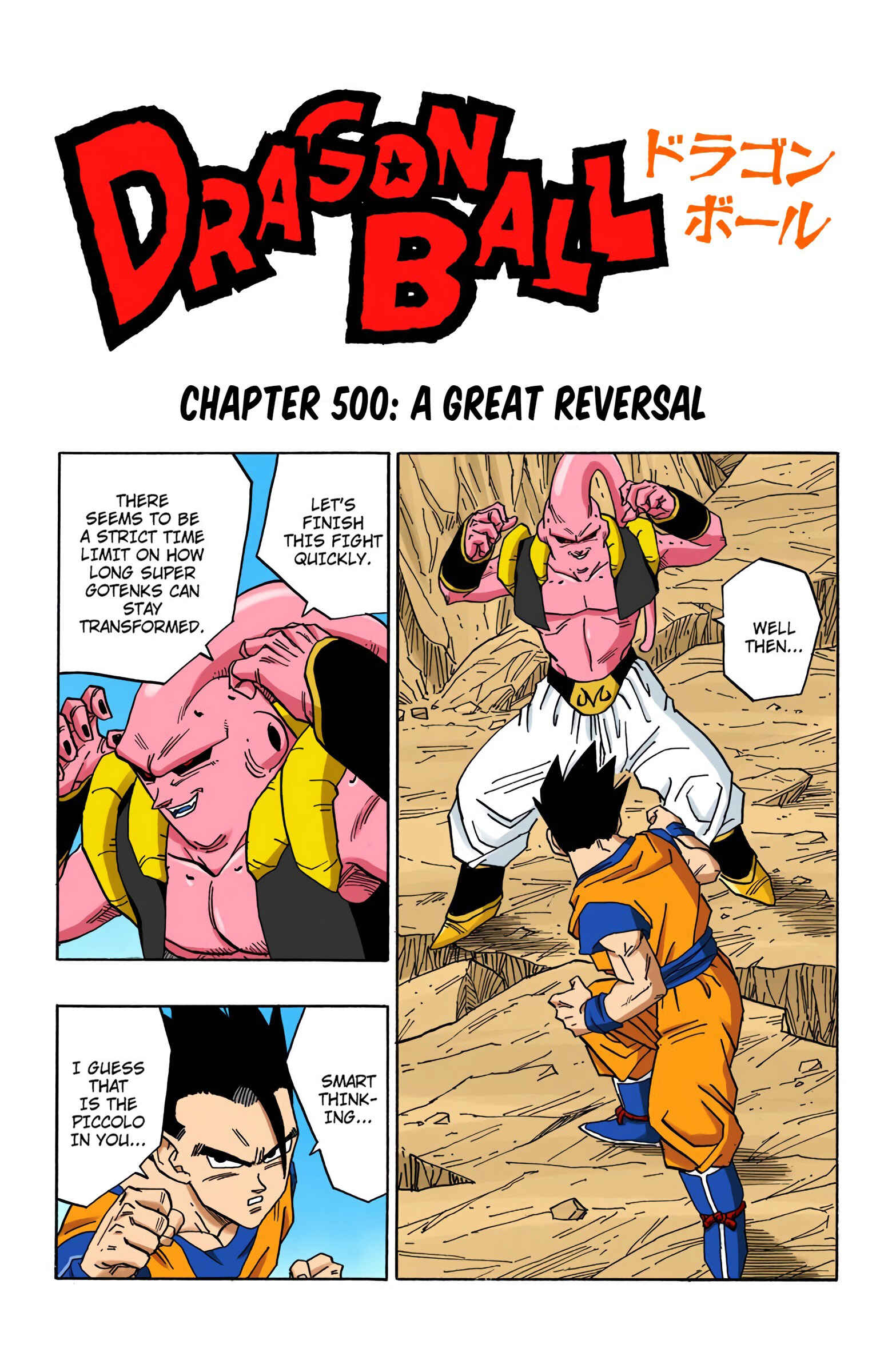 Page 1 Chapter 500 Dragon Ball (Official Colored)