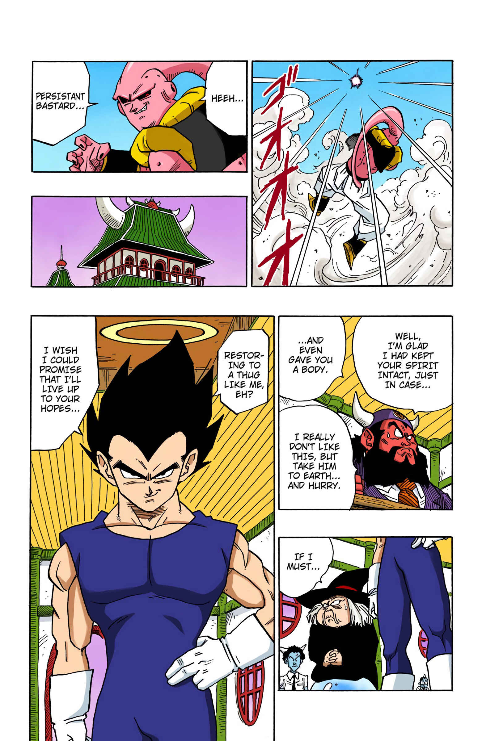 Page 12 Chapter 500 Dragon Ball (Official Colored)