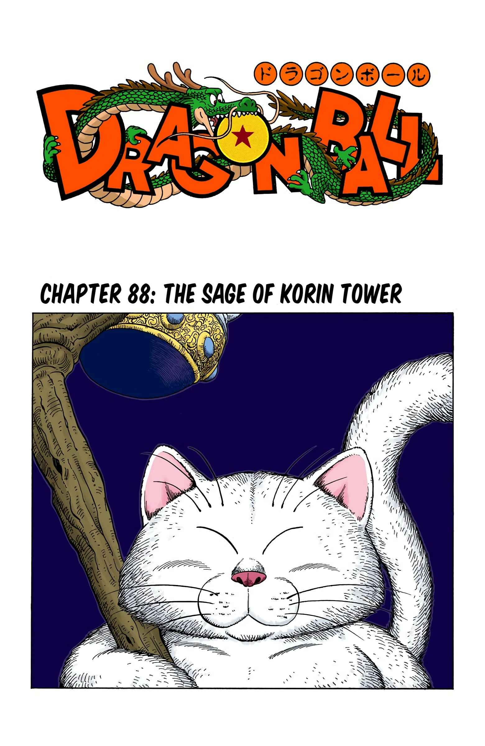 Page 1 Chapter 88 Dragon Ball (Official Colored)