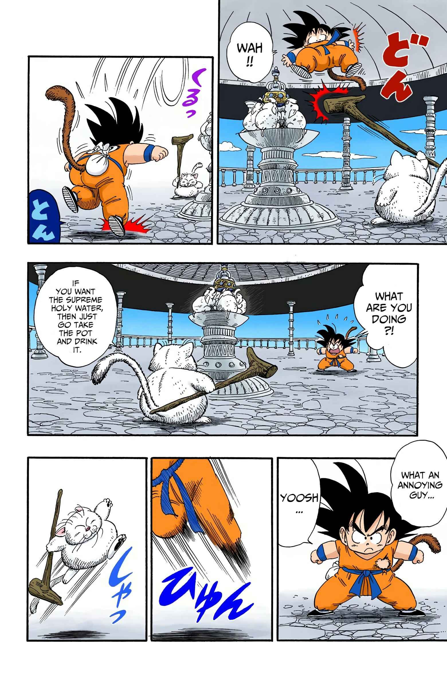Page 8 Chapter 88 Dragon Ball (Official Colored)
