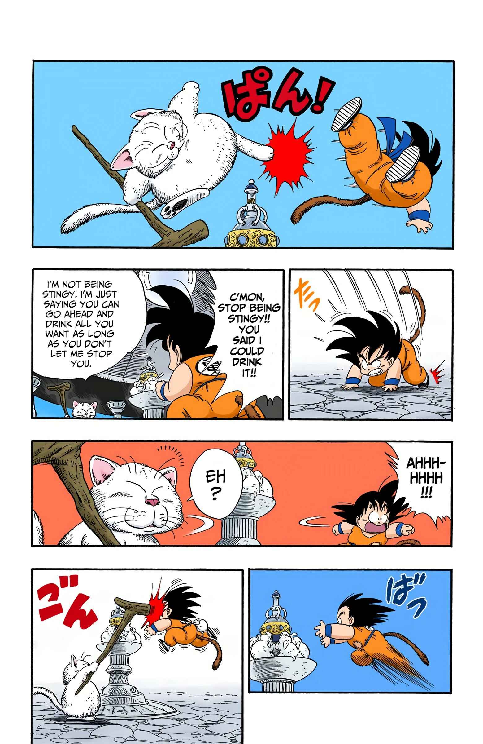 Page 9 Chapter 88 Dragon Ball (Official Colored)