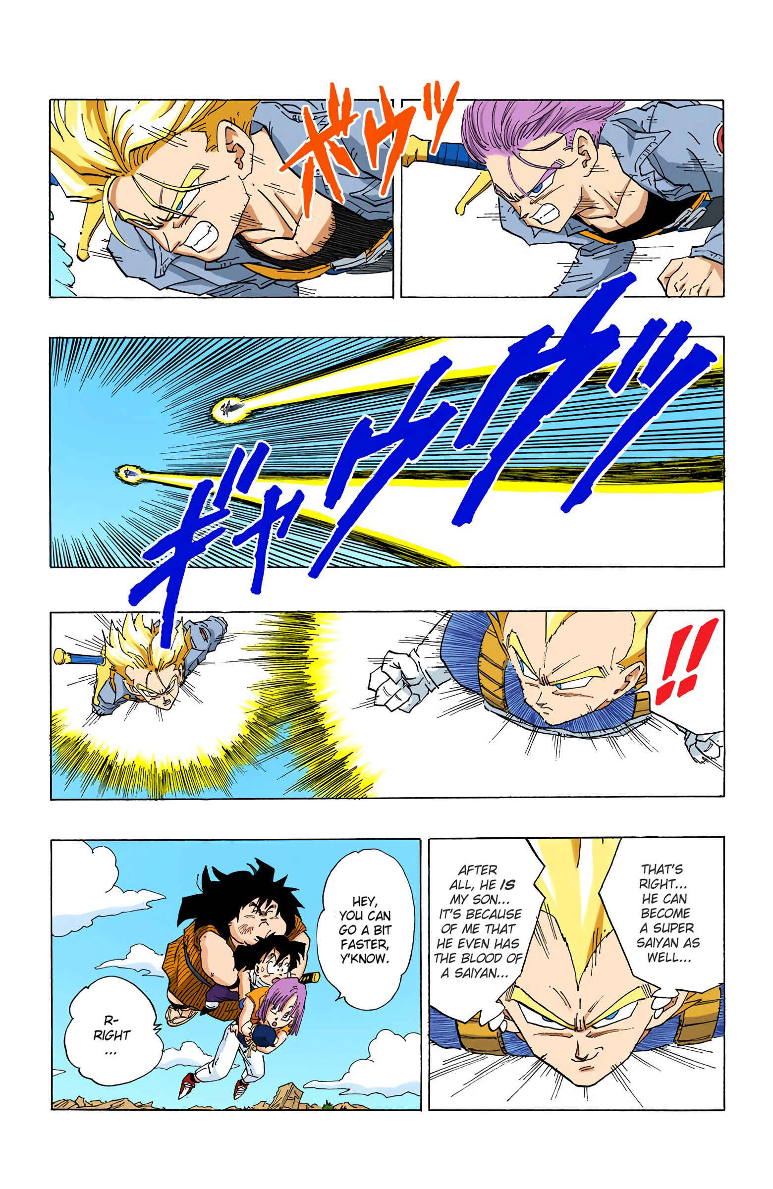 Page 15 Chapter 348 Dragon Ball (Official Colored)