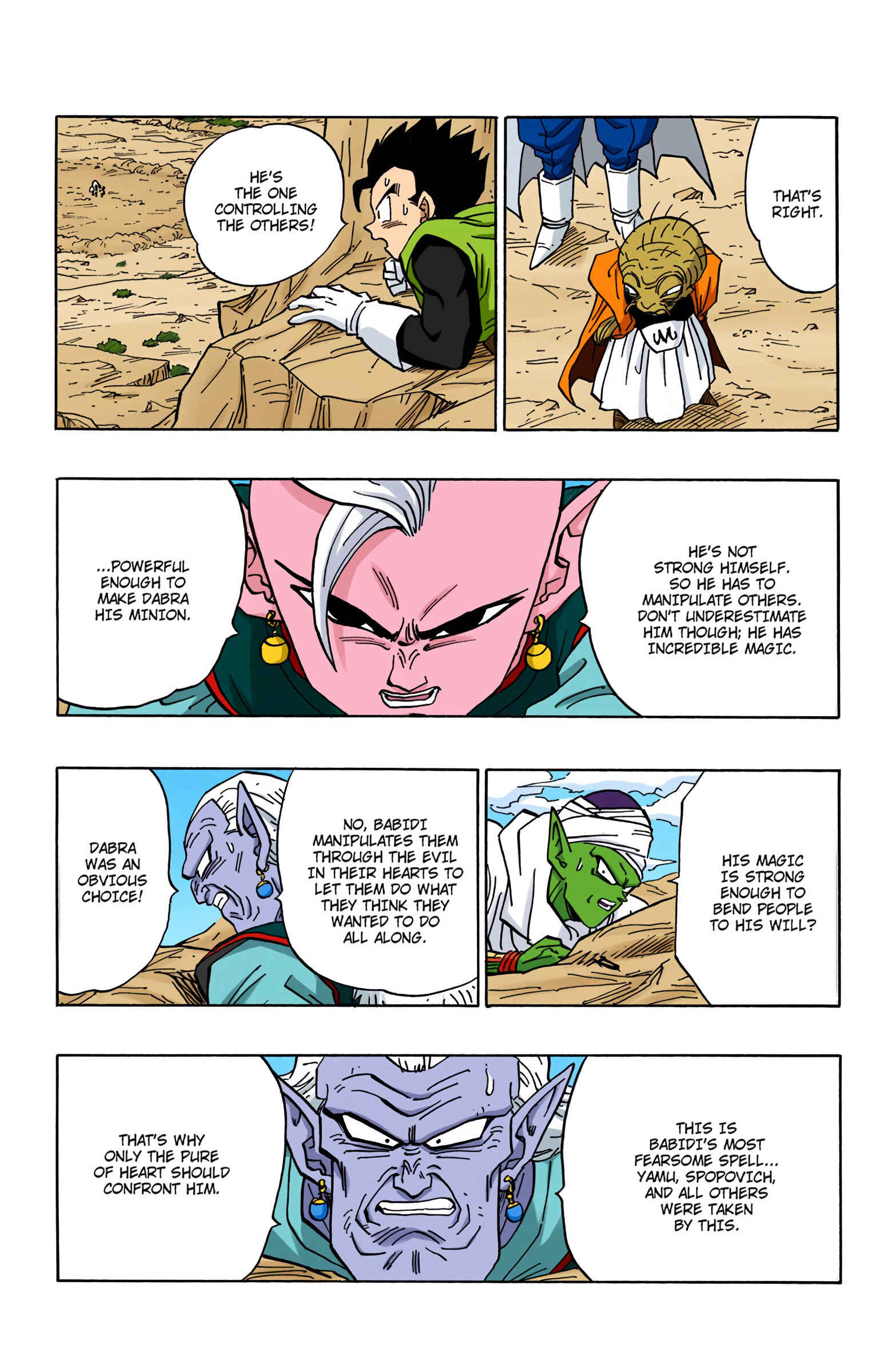 Page 4 Chapter 447 Dragon Ball (Official Colored)