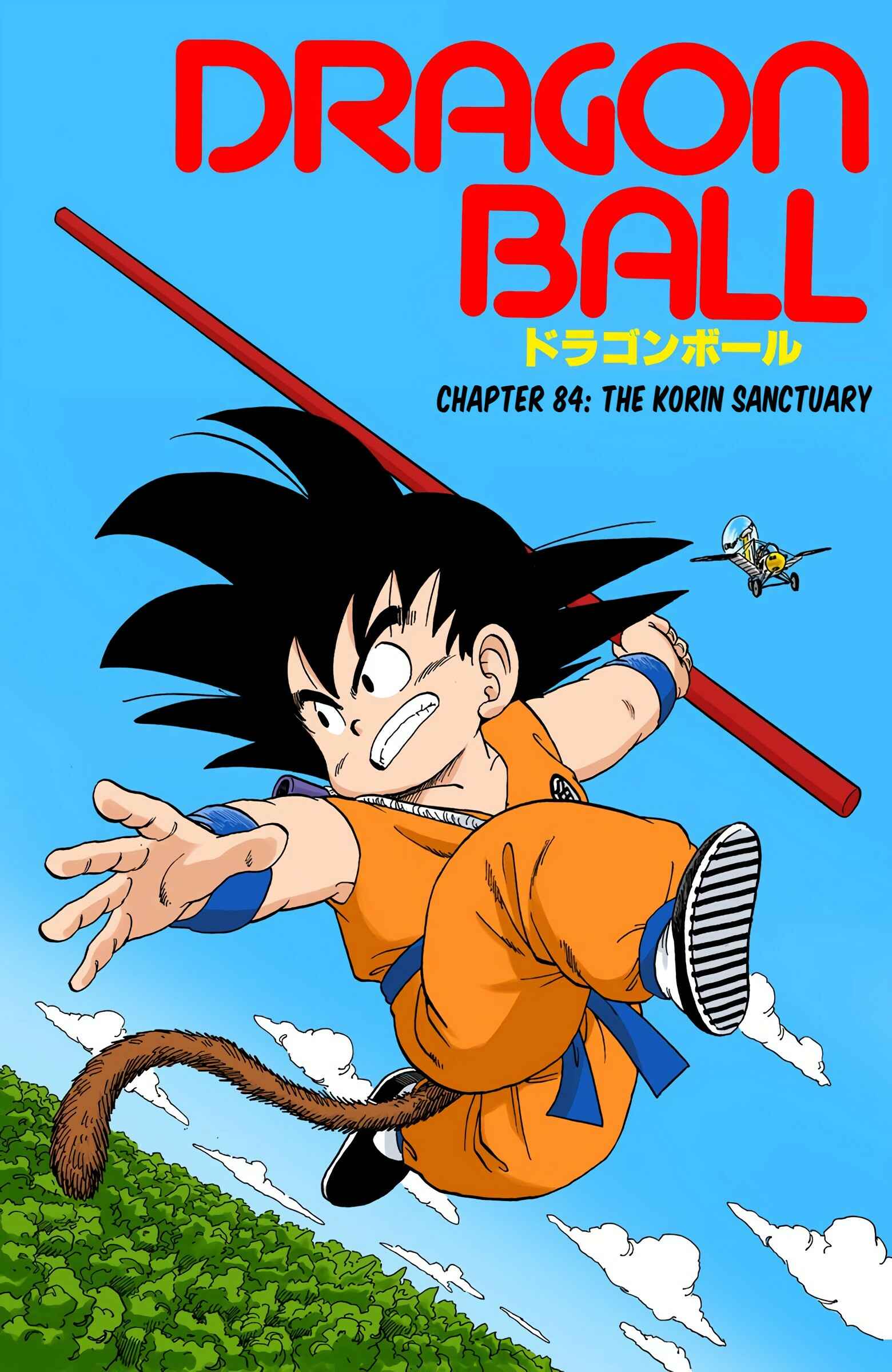 Page 1 Chapter 84 Dragon Ball (Official Colored)