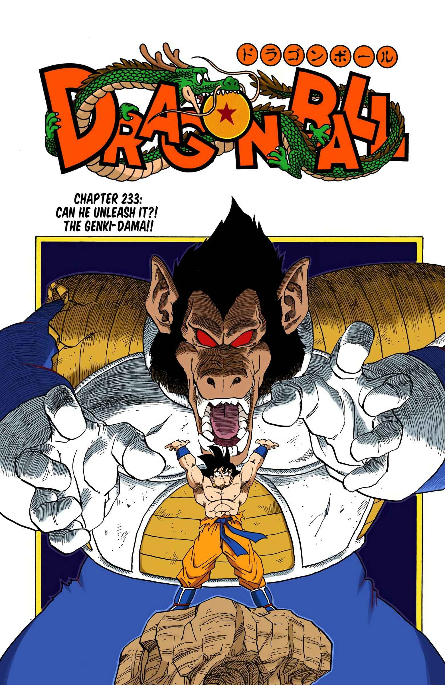 Page 1 Chapter 233 Dragon Ball (Official Colored)