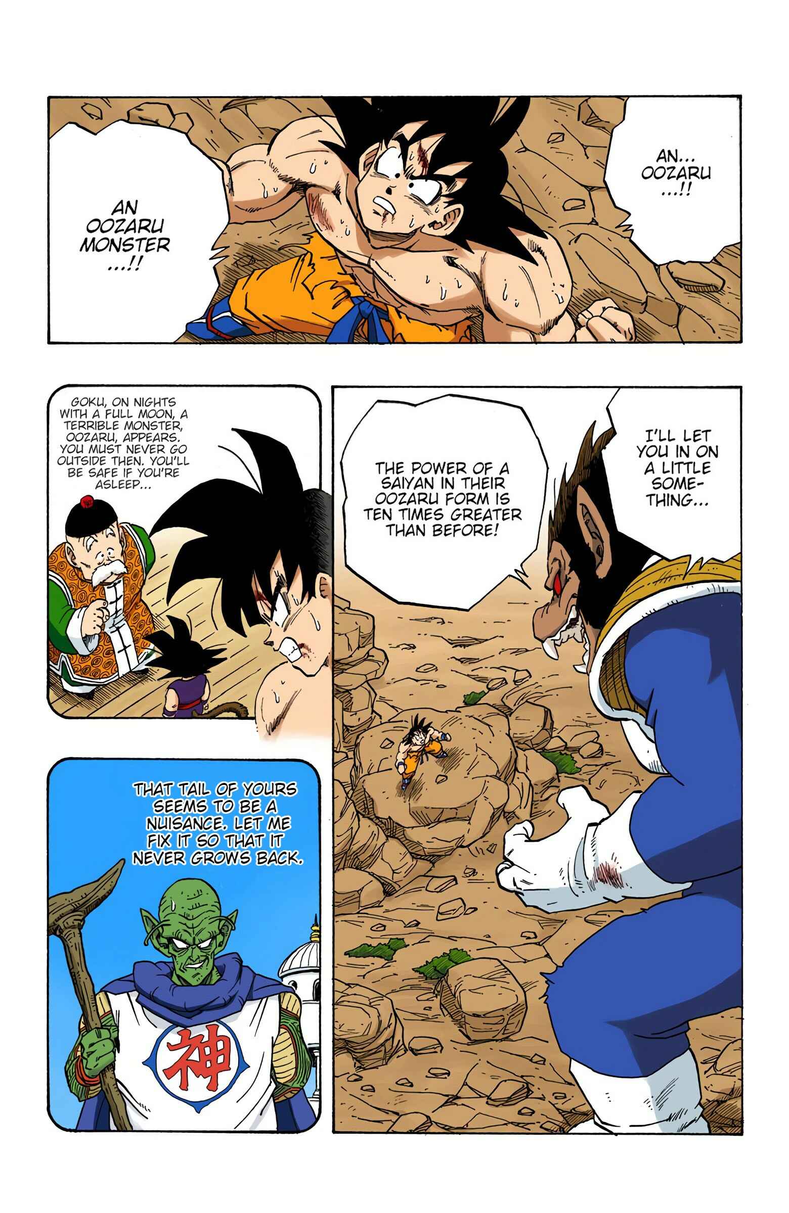 Page 7 Chapter 233 Dragon Ball (Official Colored)