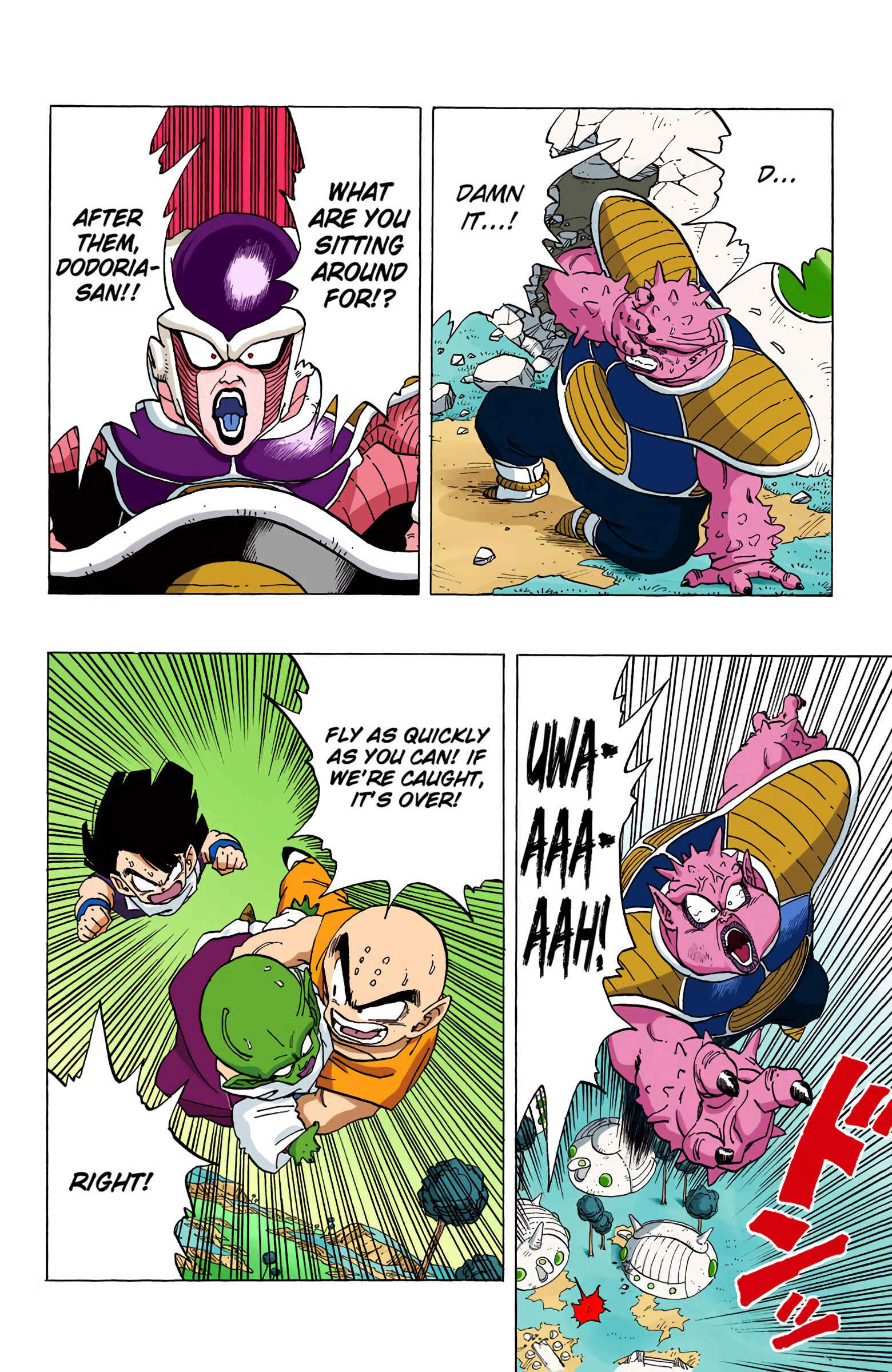 Page 14 Chapter 255 Dragon Ball (Official Colored)