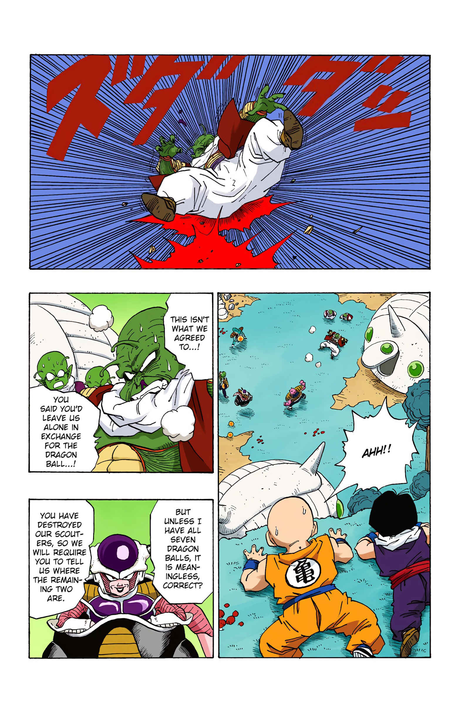 Page 2 Chapter 255 Dragon Ball (Official Colored)
