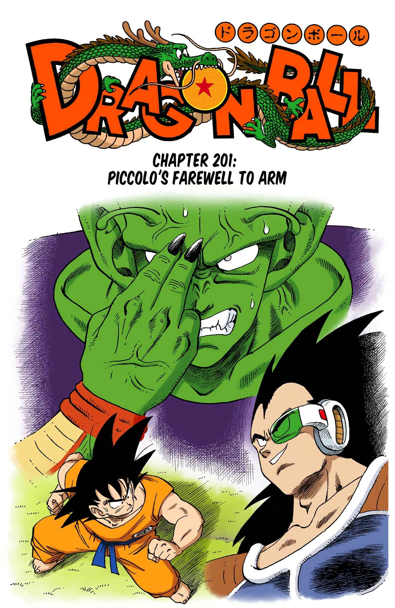 Page 1 Chapter 201 Dragon Ball (Official Colored)
