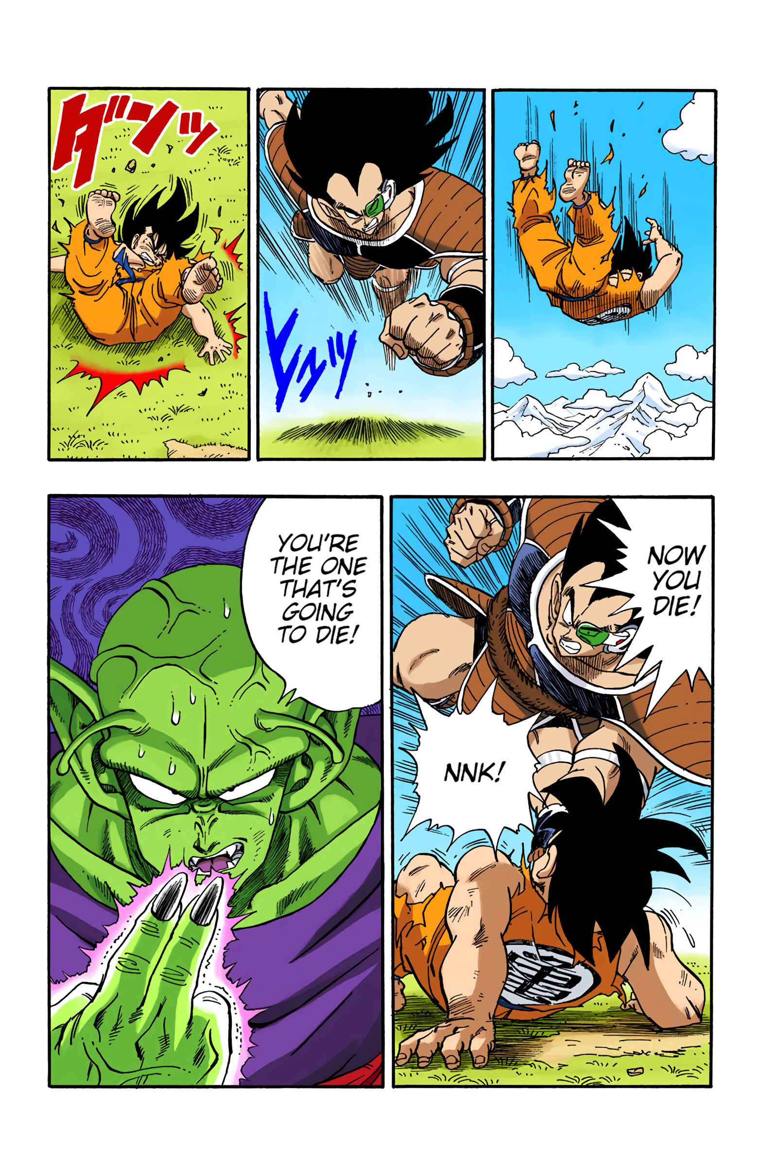 Page 13 Chapter 201 Dragon Ball (Official Colored)