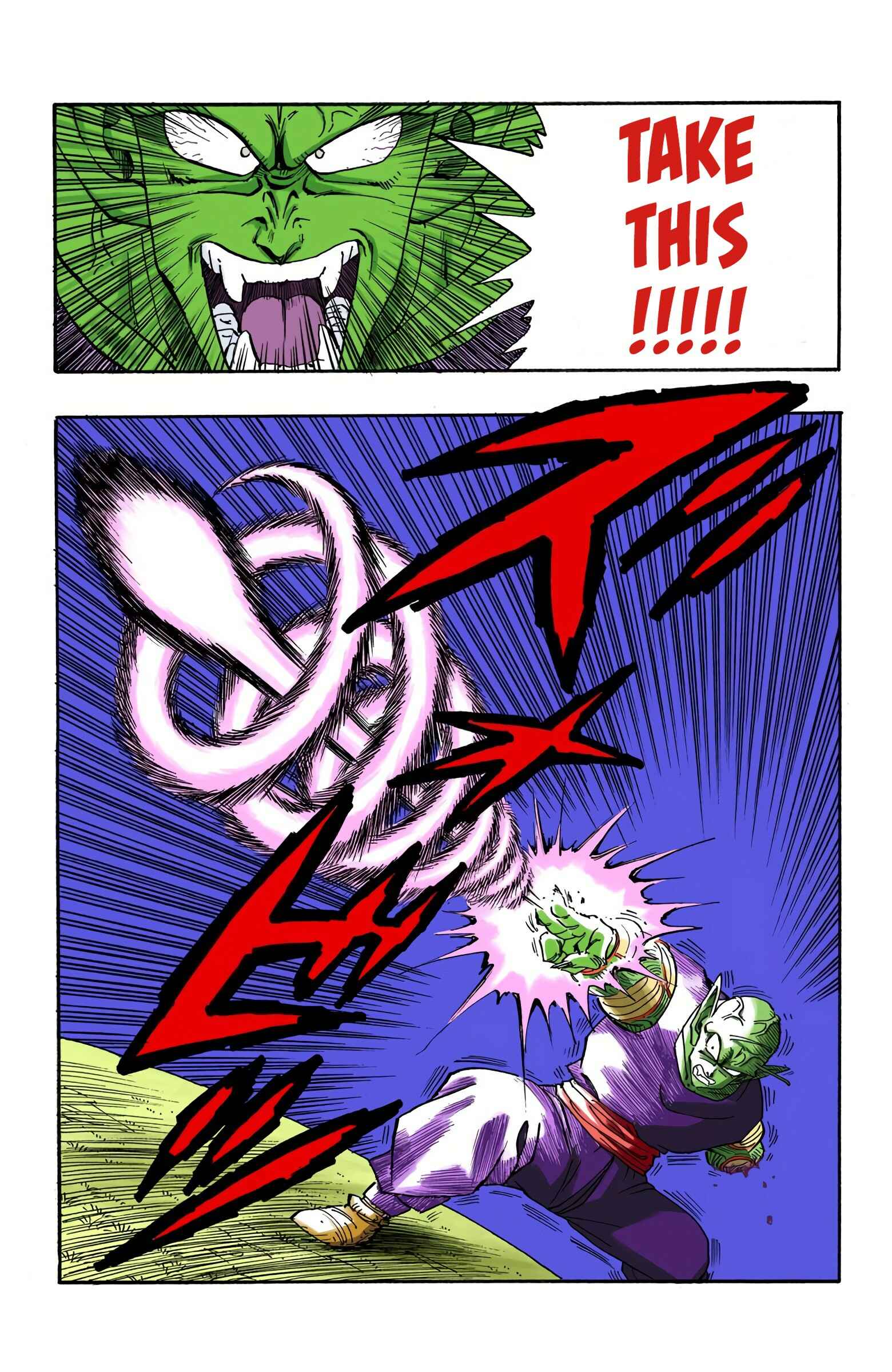Page 15 Chapter 201 Dragon Ball (Official Colored)