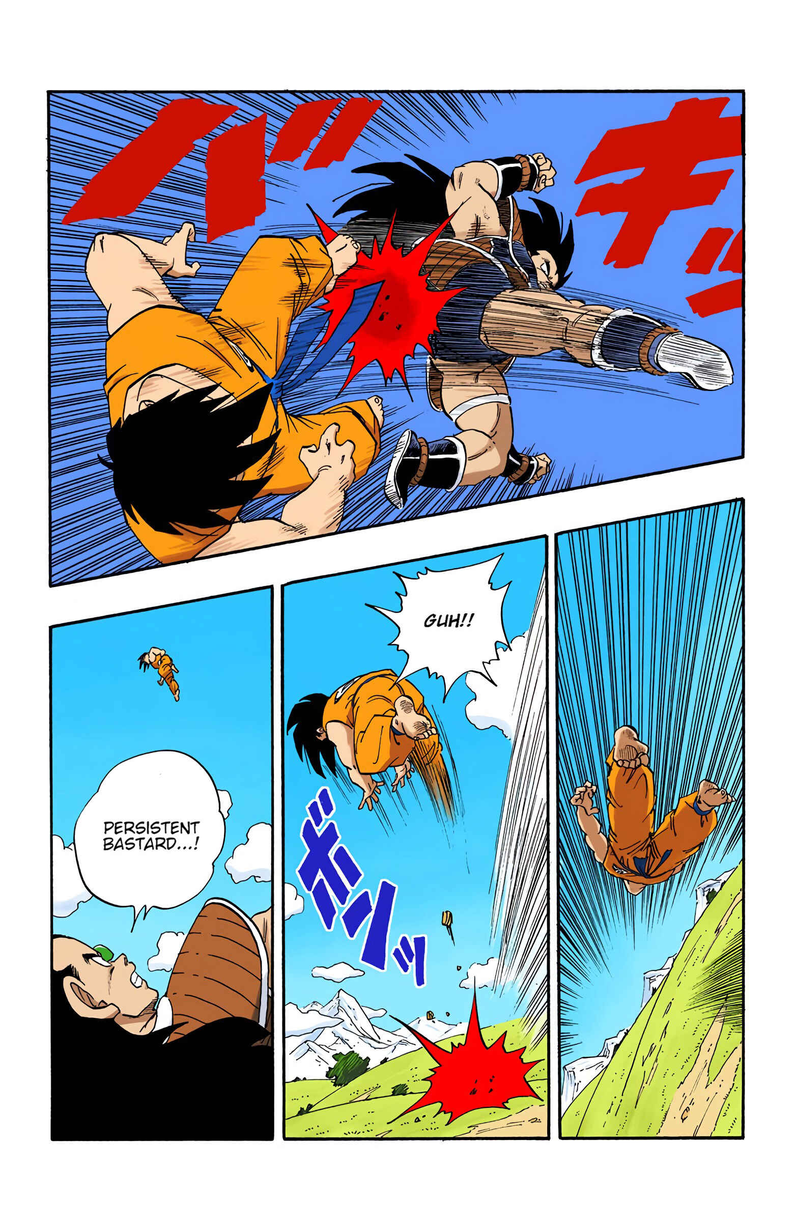 Page 6 Chapter 201 Dragon Ball (Official Colored)